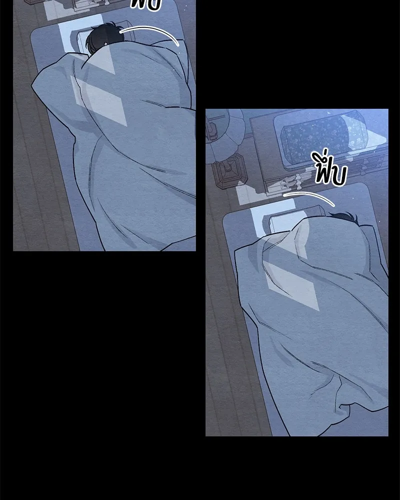 เป็นวัยรุ่นมันเหนื่อย ตอนที่ 21 รูปที่ 47