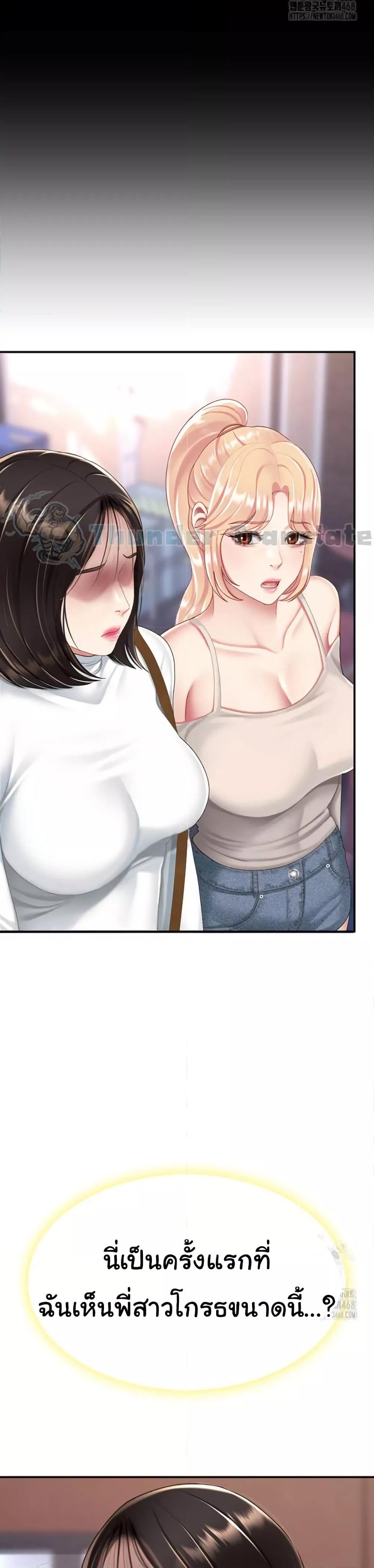 Doujin-Lc- อ่าน โดจิน มังฮวา เกาหลี ญี่ปุ่น จีน แปลไทย Go Ahead, Mom ตอนที่ 1 2 3 4 5 6 7 8 9 10 11 12 13 14 ฟรี ไม่มีโฆษณา อ่าน โดจิน Manhwa เกาหลี ญี่ปุ่น จีน เรามีครบ คัดมาให้เน้นๆ โดจิน 18+ รับประกันความฟินโดย  Doujin Lc