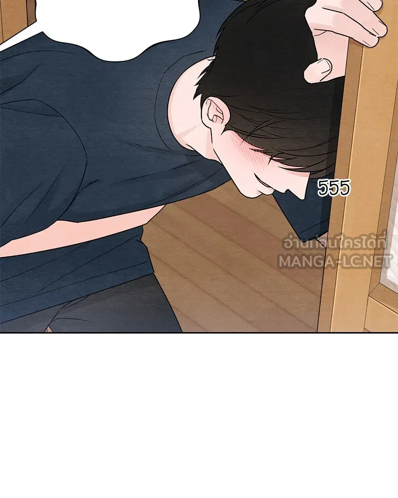 เป็นวัยรุ่นมันเหนื่อย ตอนที่ 36 รูปที่ 30