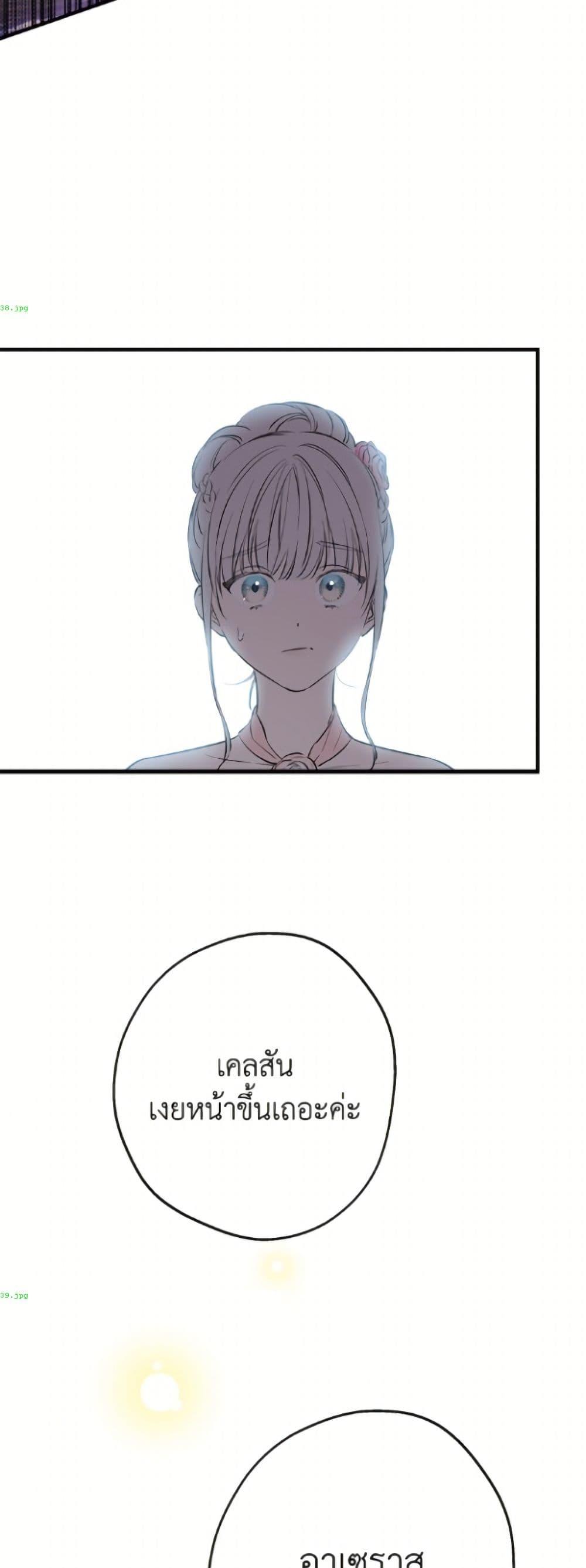 Manga-lc-com อ่านมังงะ อ่านการ์ตูน ออนไลน์ ฟรี The Strongest Characters in the World are Obsessed With Me ตอนที่ 1 2 3 4 5 6 7 8 9 10 11 12 13 14 ฟรี ไม่มีโฆษณา Manga-lc - อ่าน มังงะ อ่าน การ์ตูน ออนไลน์ อ่านมังงะ ฟรี