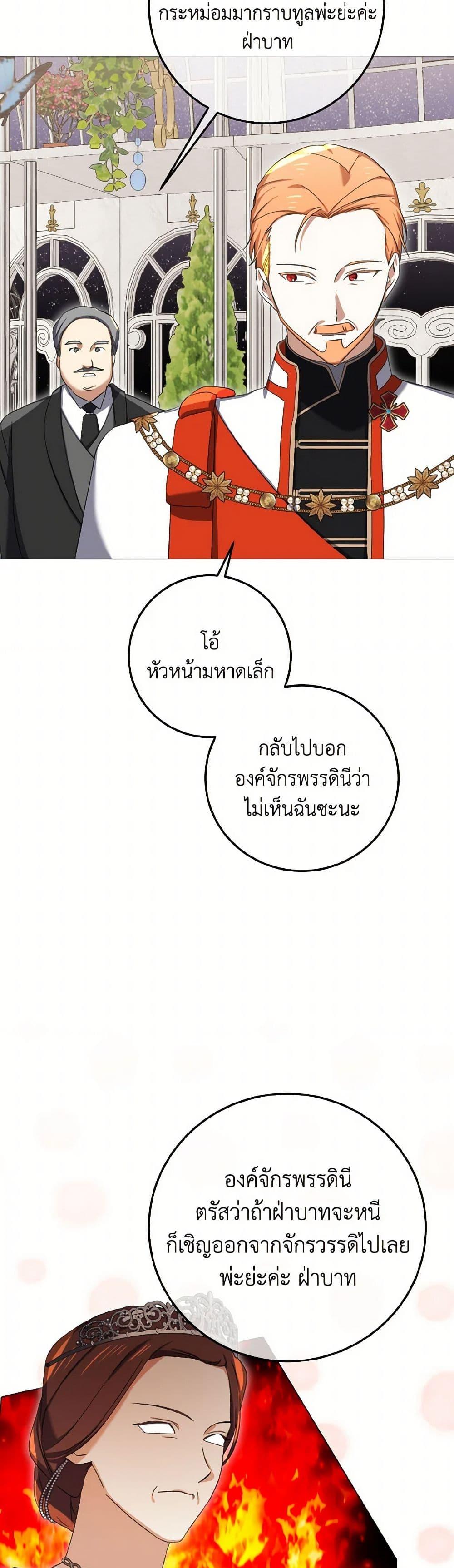 Manga-lc-com อ่านมังงะ อ่านการ์ตูน ออนไลน์ ฟรี Don’t Mess With My Duke Dubless! ตอนที่ 1 2 3 4 5 6 7 8 9 10 11 12 13 14 ฟรี ไม่มีโฆษณา Manga-lc - อ่าน มังงะ อ่าน การ์ตูน ออนไลน์ อ่านมังงะ ฟรี