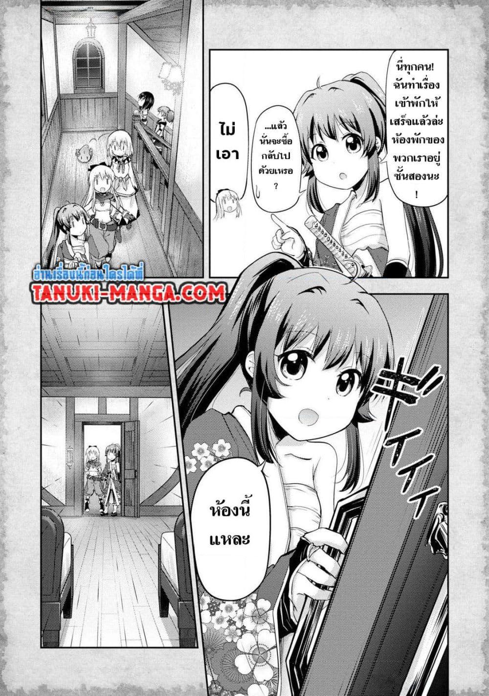 Manga-lc-com อ่านมังงะ อ่านการ์ตูน ออนไลน์ ฟรี Tensei Shitara Akari dake ga Slime Datta Ken ตอนที่ 1 2 3 4 5 6 7 8 9 10 11 12 13 14 ฟรี ไม่มีโฆษณา Manga-lc - อ่าน มังงะ อ่าน การ์ตูน ออนไลน์ อ่านมังงะ ฟรี