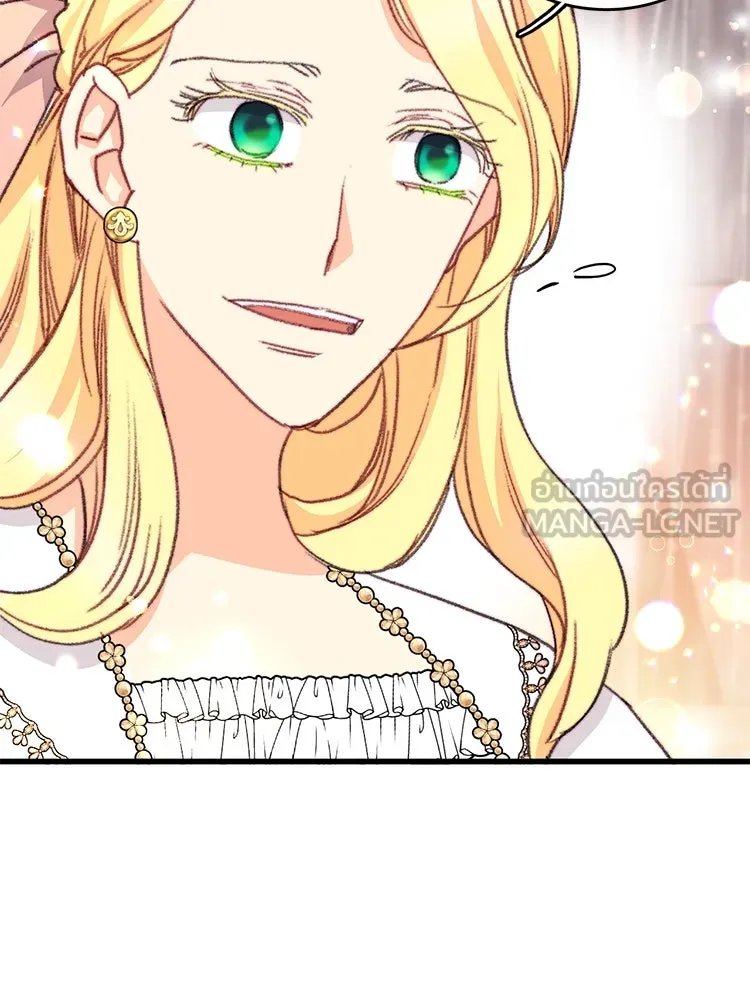 Bring the Love ตอนที่ 112 รูปที่ 48