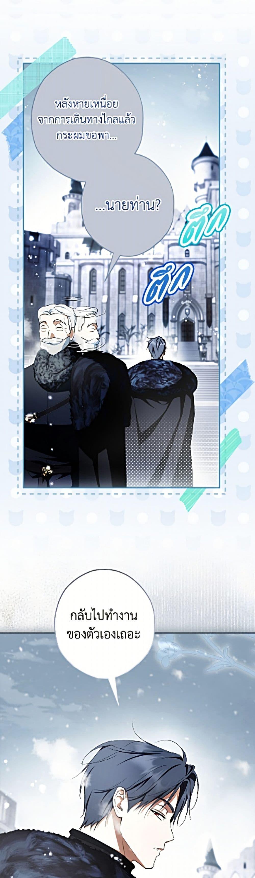 Manga-lc-com อ่านมังงะ อ่านการ์ตูน ออนไลน์ ฟรี An Extra Stole the Male Leads ตอนที่ 1 2 3 4 5 6 7 8 9 10 11 12 13 14 ฟรี ไม่มีโฆษณา Manga-lc - อ่าน มังงะ อ่าน การ์ตูน ออนไลน์ อ่านมังงะ ฟรี