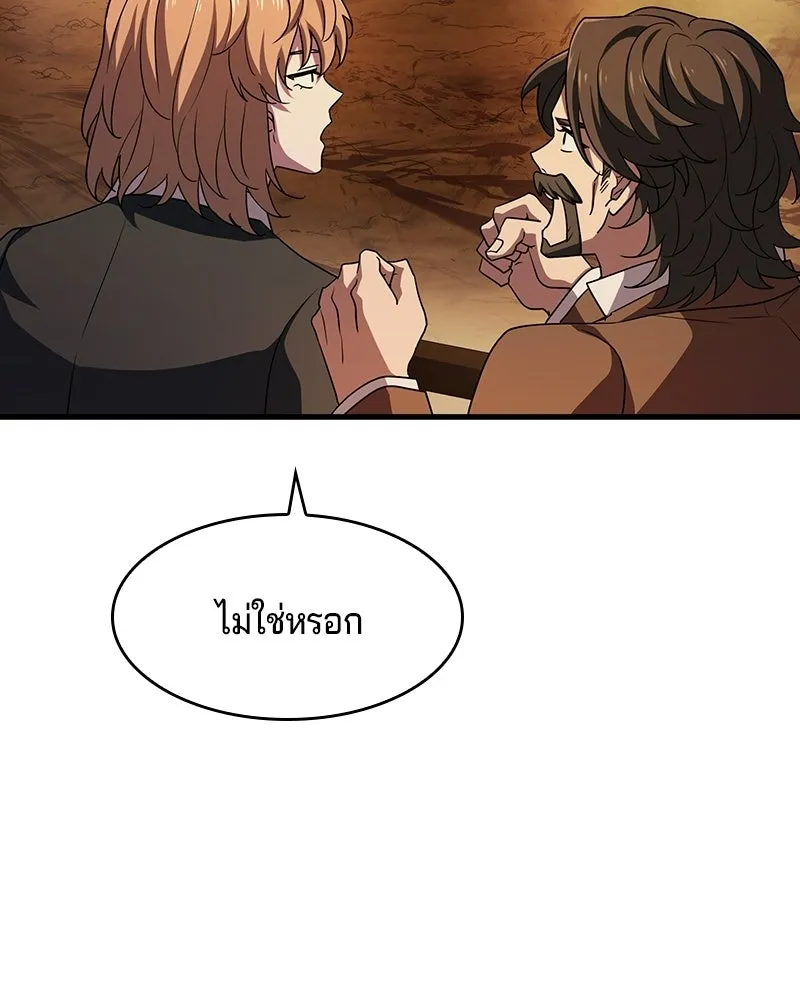 เจ้าชายแผนโบราณ ตอนที่ 9 รูปที่ 152
