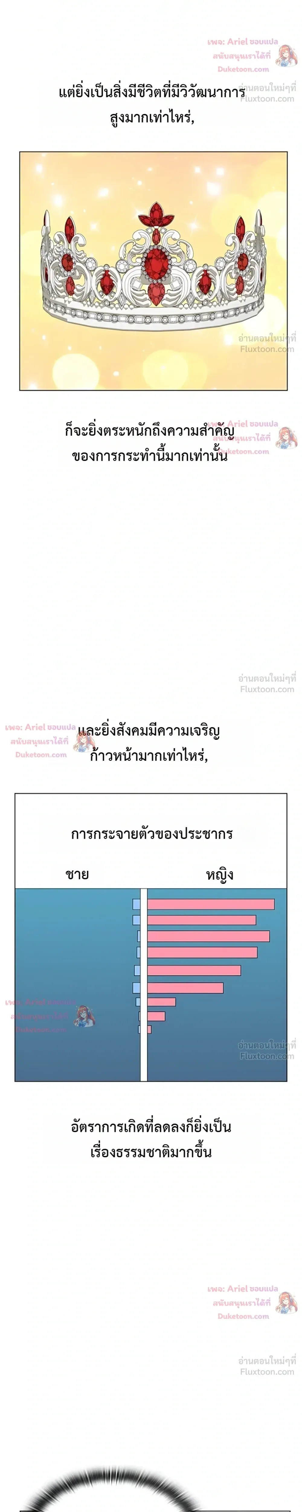 Doujin-Lc- อ่าน โดจิน มังฮวา เกาหลี ญี่ปุ่น จีน แปลไทย Where Did All the Men Go ผู้ชายขาดแคลนผมเลยต้องรับจบ ตอนที่ 1 2 3 4 5 6 7 8 9 10 11 12 13 14 ฟรี ไม่มีโฆษณา อ่าน โดจิน Manhwa เกาหลี ญี่ปุ่น จีน เรามีครบ คัดมาให้เน้นๆ โดจิน 18+ รับประกันความฟินโดย  Doujin Lc