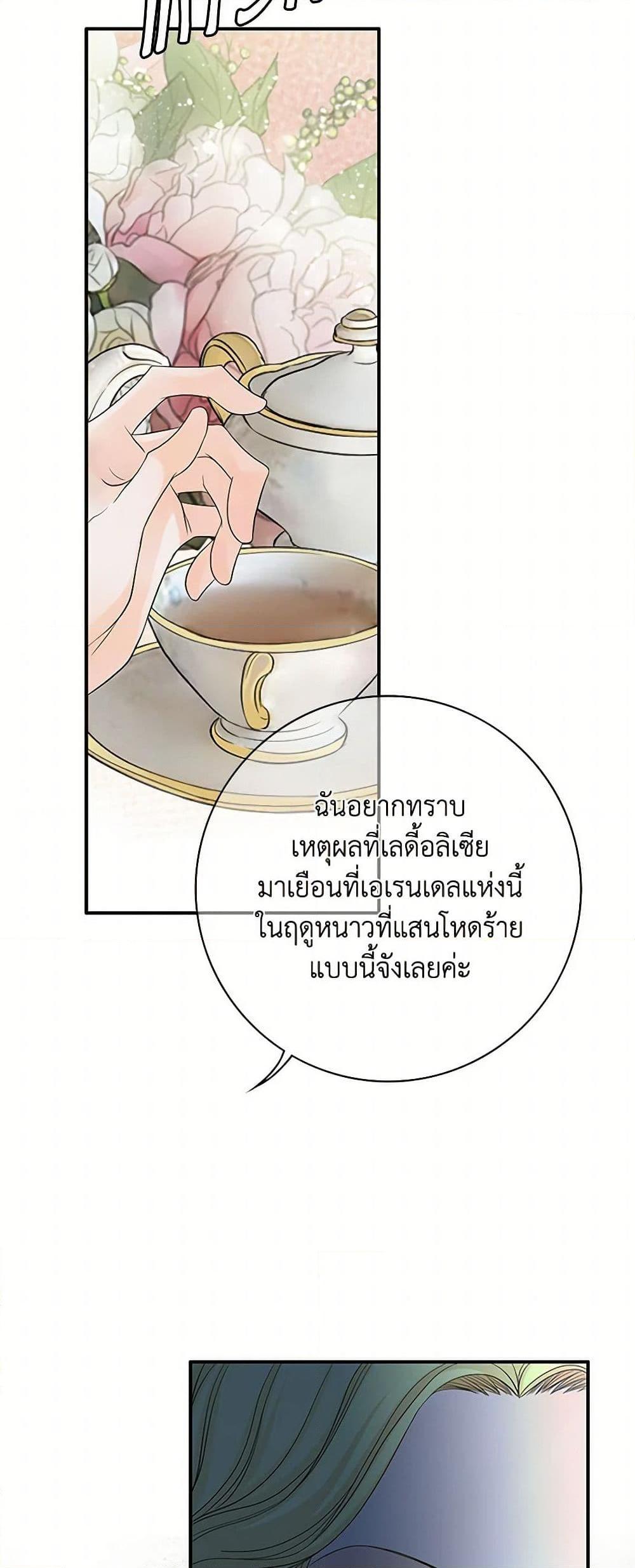 Manga-lc-com อ่านมังงะ อ่านการ์ตูน ออนไลน์ ฟรี The Eighth Bride ตอนที่ 1 2 3 4 5 6 7 8 9 10 11 12 13 14 ฟรี ไม่มีโฆษณา Manga-lc - อ่าน มังงะ อ่าน การ์ตูน ออนไลน์ อ่านมังงะ ฟรี