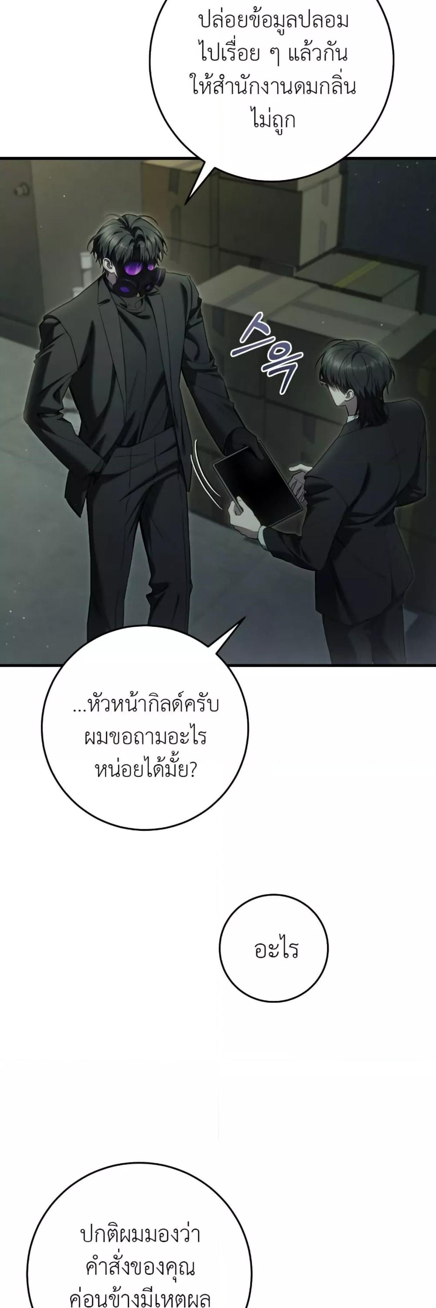 Manga-lc-com อ่านมังงะ อ่านการ์ตูน ออนไลน์ ฟรี The Hunter Wants to Live Quietly ตอนที่ 1 2 3 4 5 6 7 8 9 10 11 12 13 14 ฟรี ไม่มีโฆษณา Manga-lc - อ่าน มังงะ อ่าน การ์ตูน ออนไลน์ อ่านมังงะ ฟรี