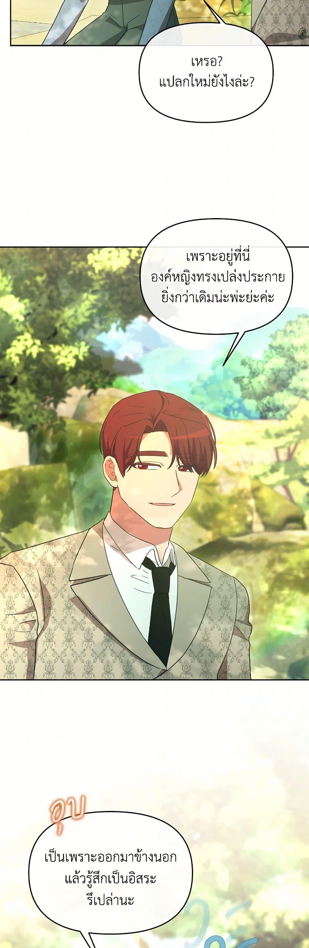 Manga-lc-com อ่านมังงะ อ่านการ์ตูน ออนไลน์ ฟรี The Villainess’s Dazzling Debut ตอนที่ 1 2 3 4 5 6 7 8 9 10 11 12 13 14 ฟรี ไม่มีโฆษณา Manga-lc - อ่าน มังงะ อ่าน การ์ตูน ออนไลน์ อ่านมังงะ ฟรี