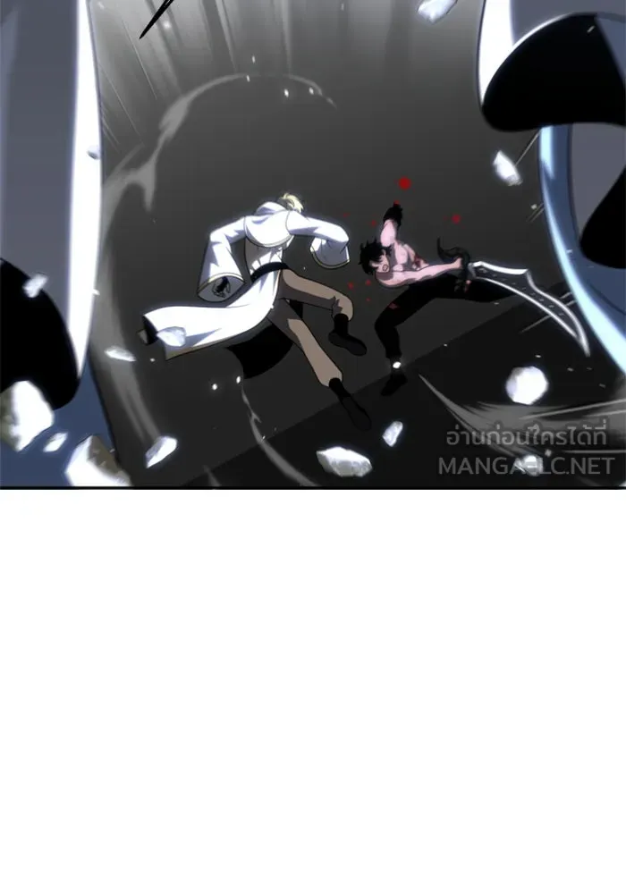 อดีตบอสหอคอย ตอนที่ 34 รูปที่ 24