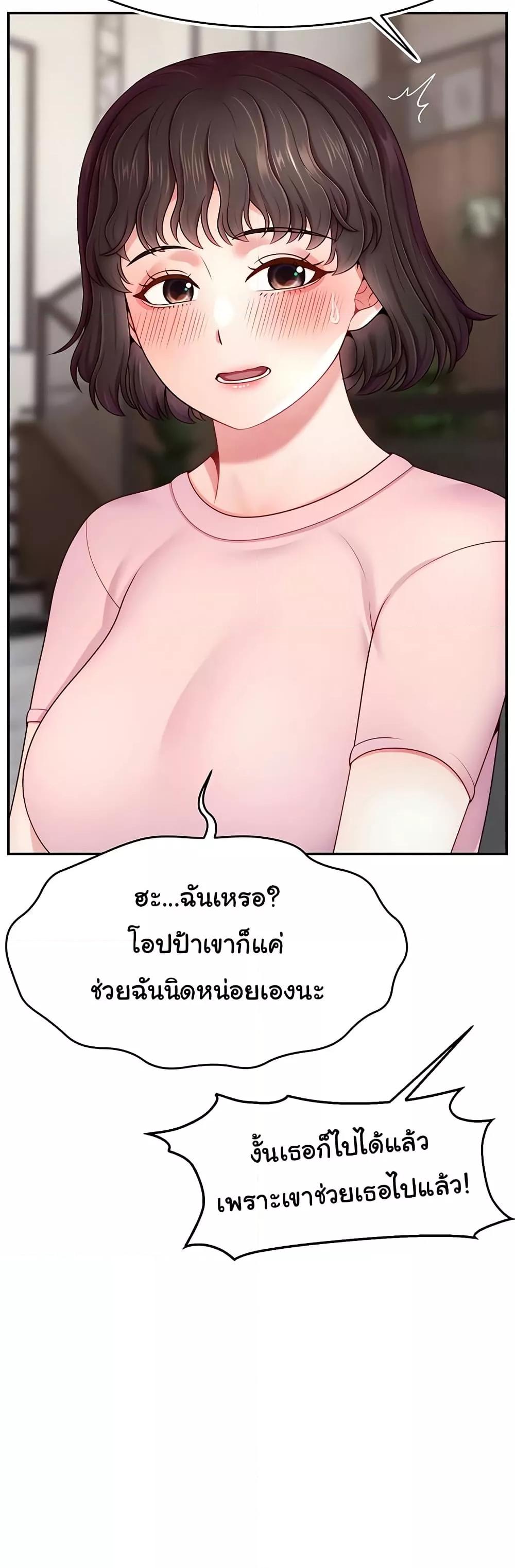 Doujin-Lc- อ่าน โดจิน มังฮวา เกาหลี ญี่ปุ่น จีน แปลไทย Making Friends With Streamers by Hacking! ตอนที่ 1 2 3 4 5 6 7 8 9 10 11 12 13 14 ฟรี ไม่มีโฆษณา อ่าน โดจิน Manhwa เกาหลี ญี่ปุ่น จีน เรามีครบ คัดมาให้เน้นๆ โดจิน 18+ รับประกันความฟินโดย  Doujin Lc