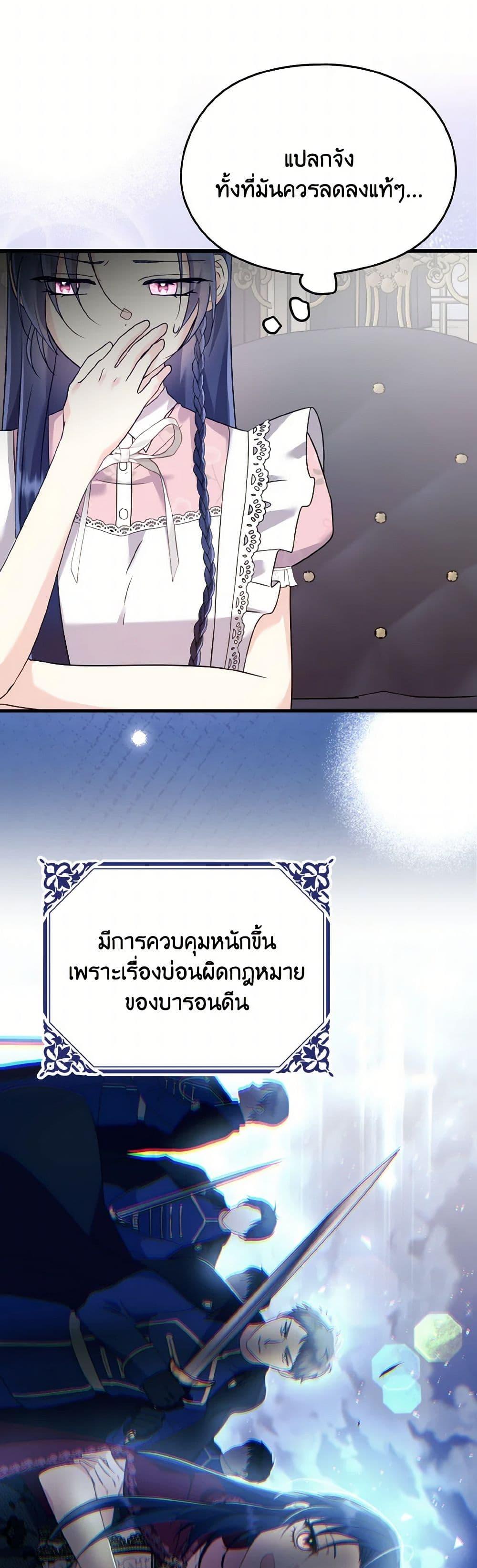 Manga-lc-com อ่านมังงะ อ่านการ์ตูน ออนไลน์ ฟรี I Don’t Want to Work! ตอนที่ 1 2 3 4 5 6 7 8 9 10 11 12 13 14 ฟรี ไม่มีโฆษณา Manga-lc - อ่าน มังงะ อ่าน การ์ตูน ออนไลน์ อ่านมังงะ ฟรี
