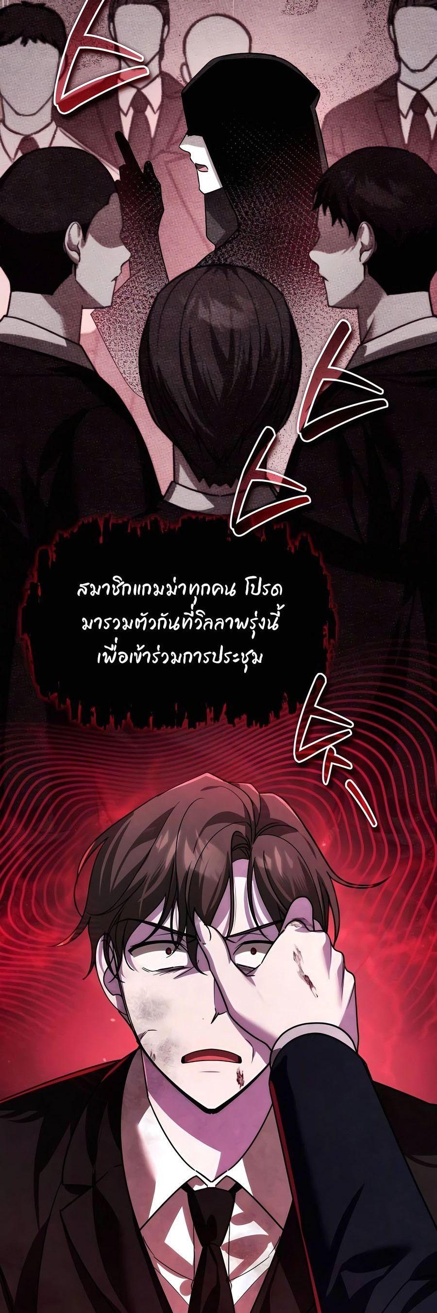Manga-lc-com อ่านมังงะ อ่านการ์ตูน ออนไลน์ ฟรี My clone is becoming a giant ตอนที่ 1 2 3 4 5 6 7 8 9 10 11 12 13 14 ฟรี ไม่มีโฆษณา Manga-lc - อ่าน มังงะ อ่าน การ์ตูน ออนไลน์ อ่านมังงะ ฟรี