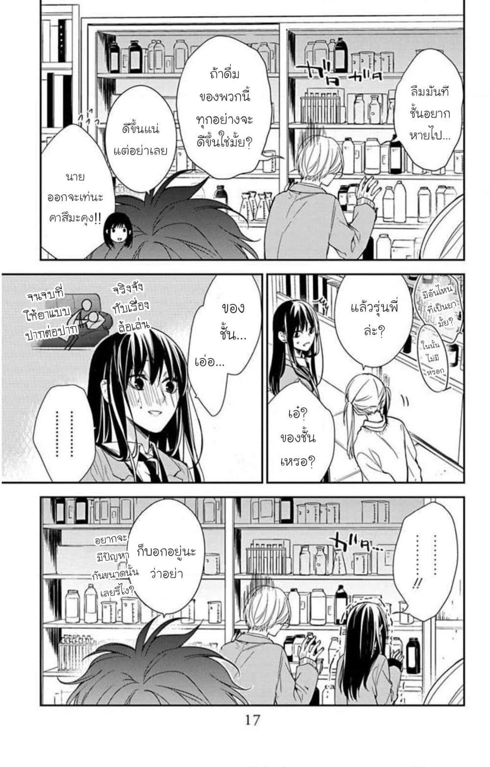 Manga-lc-com อ่านมังงะ อ่านการ์ตูน ออนไลน์ ฟรี Tsuiraku JK to Haijin Kyoushi ตอนที่ 1 2 3 4 5 6 7 8 9 10 11 12 13 14 ฟรี ไม่มีโฆษณา Manga-lc - อ่าน มังงะ อ่าน การ์ตูน ออนไลน์ อ่านมังงะ ฟรี