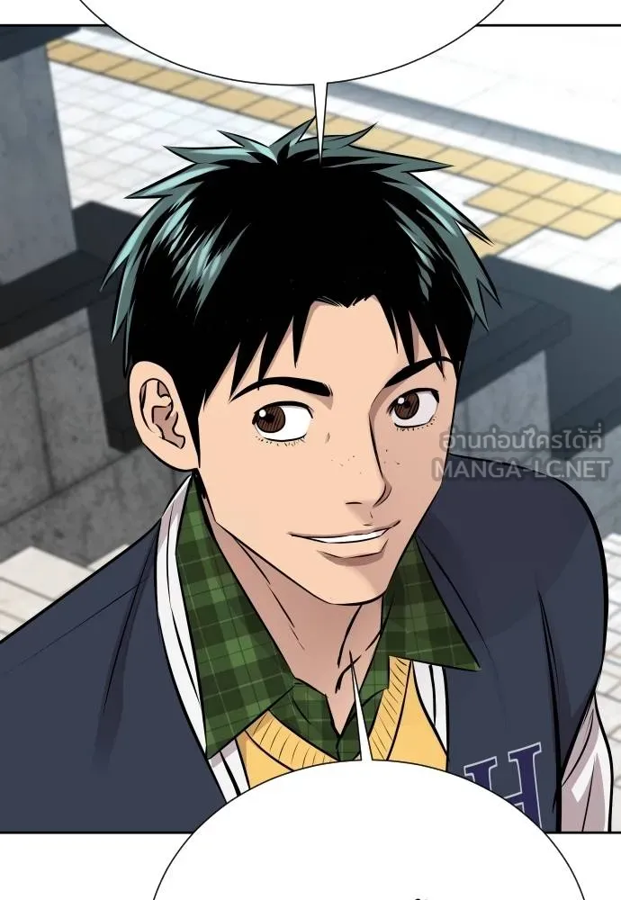 หลานอัจฉริยะ ตอนที่ 23 รูปที่ 27