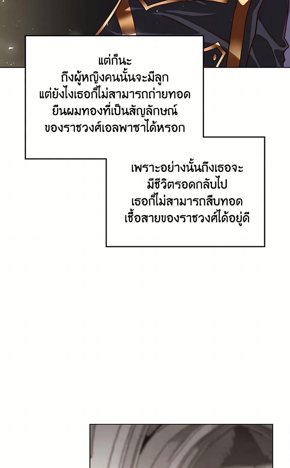 Manga-lc-com อ่านมังงะ อ่านการ์ตูน ออนไลน์ ฟรี Beatrice ตอนที่ 1 2 3 4 5 6 7 8 9 10 11 12 13 14 ฟรี ไม่มีโฆษณา Manga-lc - อ่าน มังงะ อ่าน การ์ตูน ออนไลน์ อ่านมังงะ ฟรี