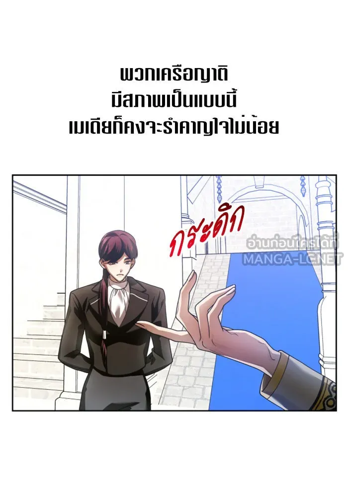 ชิงชีวิตพลิกลิขิตชะตา ตอนที่ 117. งานประลองศิลปะการต่อสู้(1) รูปที่ 39