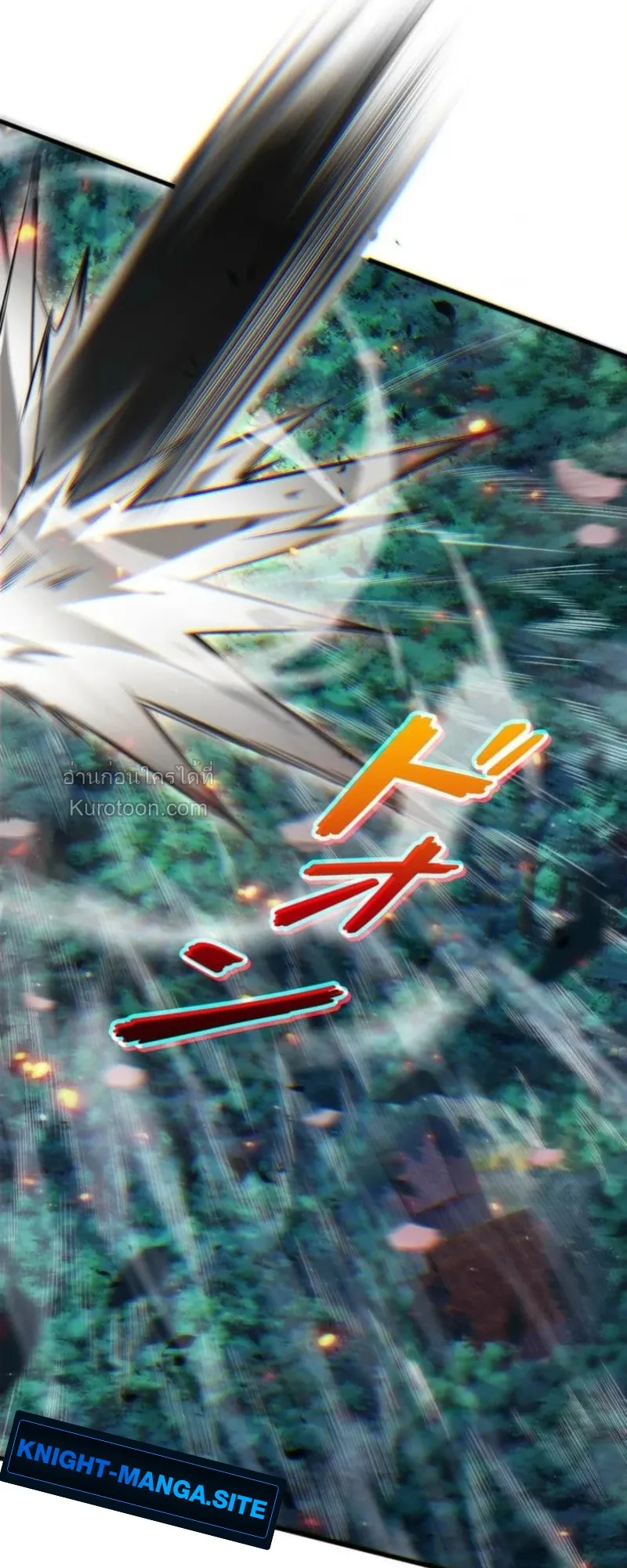 Absolute Domination at Level 0 Using My Analysis Skill เลเวล 0 ท_แกร_งท_ส_ด _ ไร_พ_ายด_วยสก_ลการว_เคราะห_ ตอนที่ ตอนที่ 20 รูปที่ 23