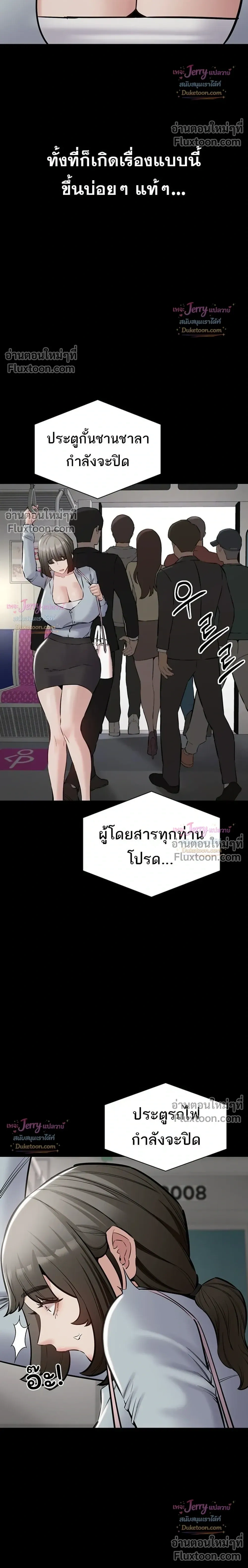 Doujin-Lc- อ่าน โดจิน มังฮวา เกาหลี ญี่ปุ่น จีน แปลไทย Quiet Worker ฉันก็แค่อยากทำงานเงียบๆ แต่ดันเก็บเรียบซะงั้น ตอนที่ 1 2 3 4 5 6 7 8 9 10 11 12 13 14 ฟรี ไม่มีโฆษณา อ่าน โดจิน Manhwa เกาหลี ญี่ปุ่น จีน เรามีครบ คัดมาให้เน้นๆ โดจิน 18+ รับประกันความฟินโดย  Doujin Lc