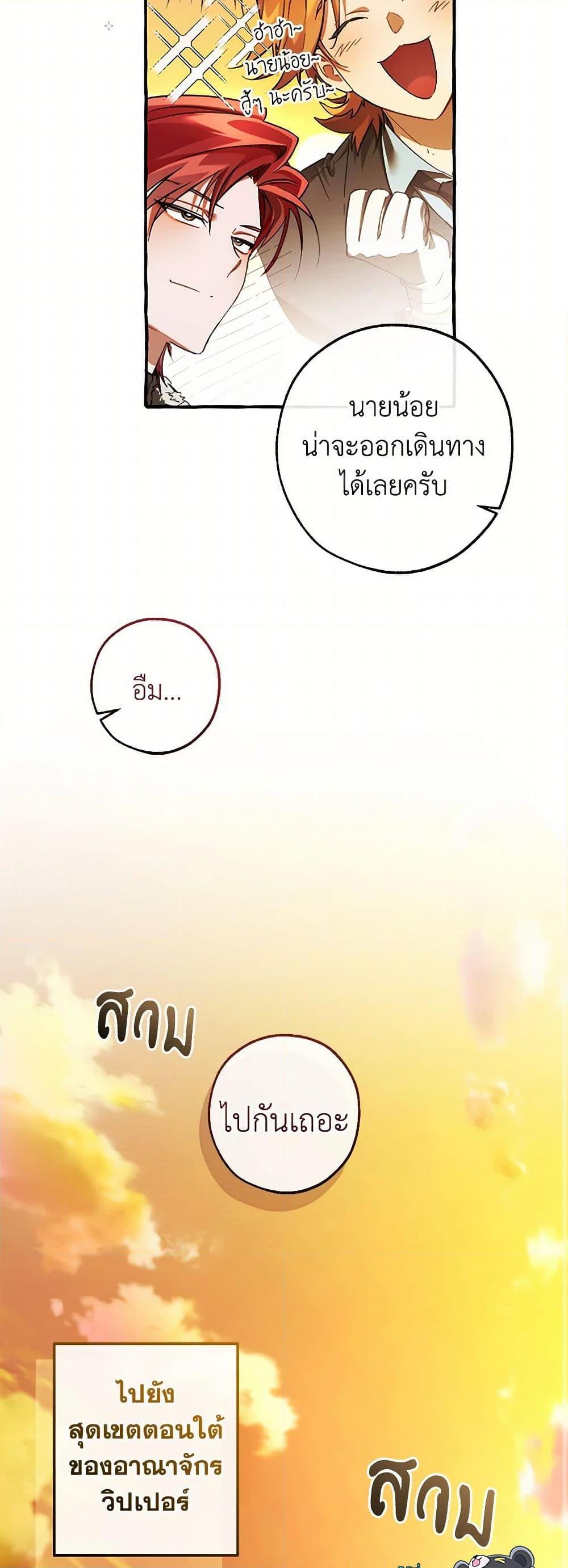 Manga-lc-com อ่านมังงะ อ่านการ์ตูน ออนไลน์ ฟรี Trash of the Count’s Family ตอนที่ 1 2 3 4 5 6 7 8 9 10 11 12 13 14 ฟรี ไม่มีโฆษณา Manga-lc - อ่าน มังงะ อ่าน การ์ตูน ออนไลน์ อ่านมังงะ ฟรี