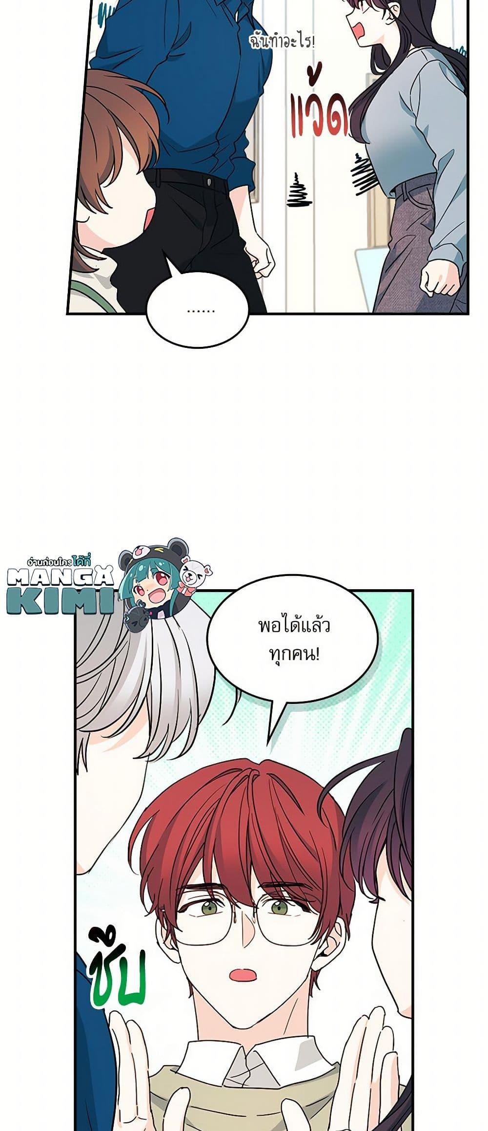 Manga-lc-com อ่านมังงะ อ่านการ์ตูน ออนไลน์ ฟรี My Life as an Internet Novel ตอนที่ 1 2 3 4 5 6 7 8 9 10 11 12 13 14 ฟรี ไม่มีโฆษณา Manga-lc - อ่าน มังงะ อ่าน การ์ตูน ออนไลน์ อ่านมังงะ ฟรี