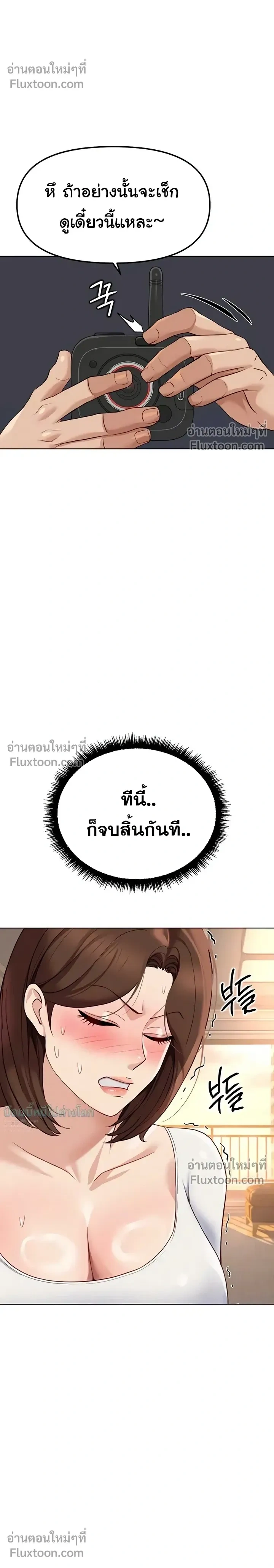 Doujin-Lc- อ่าน โดจิน มังฮวา เกาหลี ญี่ปุ่น จีน แปลไทย Common Sense Manipulation Program โปรแกรมปรับเปลี่ยนสามัญสำนึก ตอนที่ 1 2 3 4 5 6 7 8 9 10 11 12 13 14 ฟรี ไม่มีโฆษณา อ่าน โดจิน Manhwa เกาหลี ญี่ปุ่น จีน เรามีครบ คัดมาให้เน้นๆ โดจิน 18+ รับประกันความฟินโดย  Doujin Lc