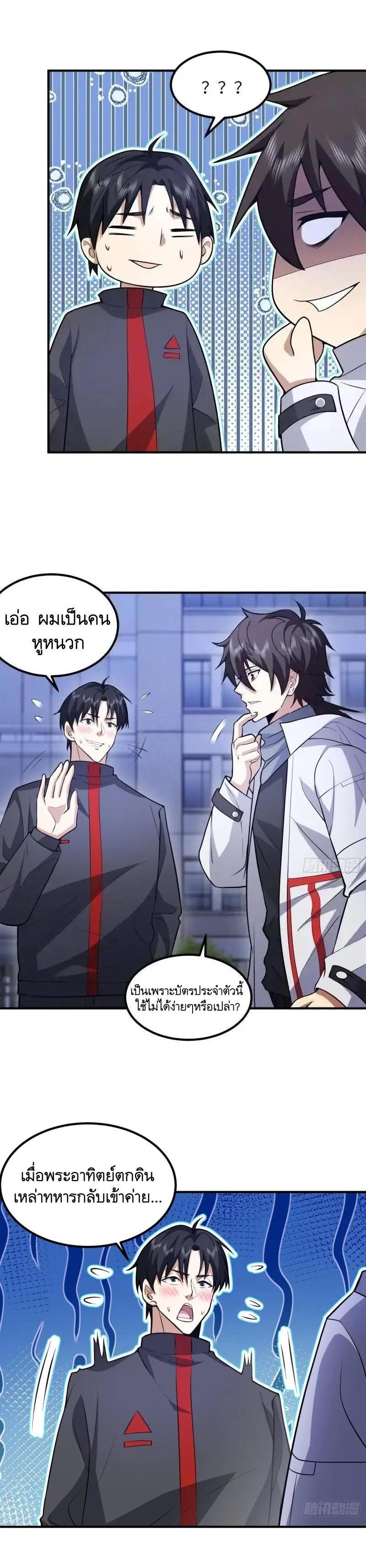 Manga-lc-com อ่านมังงะ อ่านการ์ตูน ออนไลน์ ฟรี The First Order ตอนที่ 1 2 3 4 5 6 7 8 9 10 11 12 13 14 ฟรี ไม่มีโฆษณา Manga-lc - อ่าน มังงะ อ่าน การ์ตูน ออนไลน์ อ่านมังงะ ฟรี