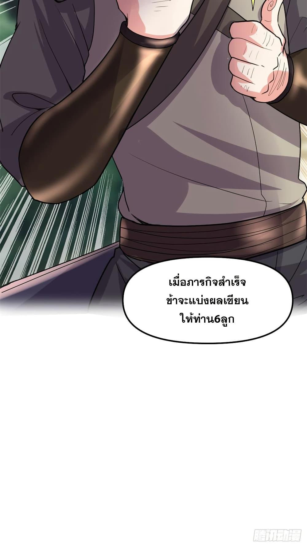 Manga-lc-com อ่านมังงะ อ่านการ์ตูน ออนไลน์ ฟรี God of War System ตอนที่ 1 2 3 4 5 6 7 8 9 10 11 12 13 14 ฟรี ไม่มีโฆษณา Manga-lc - อ่าน มังงะ อ่าน การ์ตูน ออนไลน์ อ่านมังงะ ฟรี