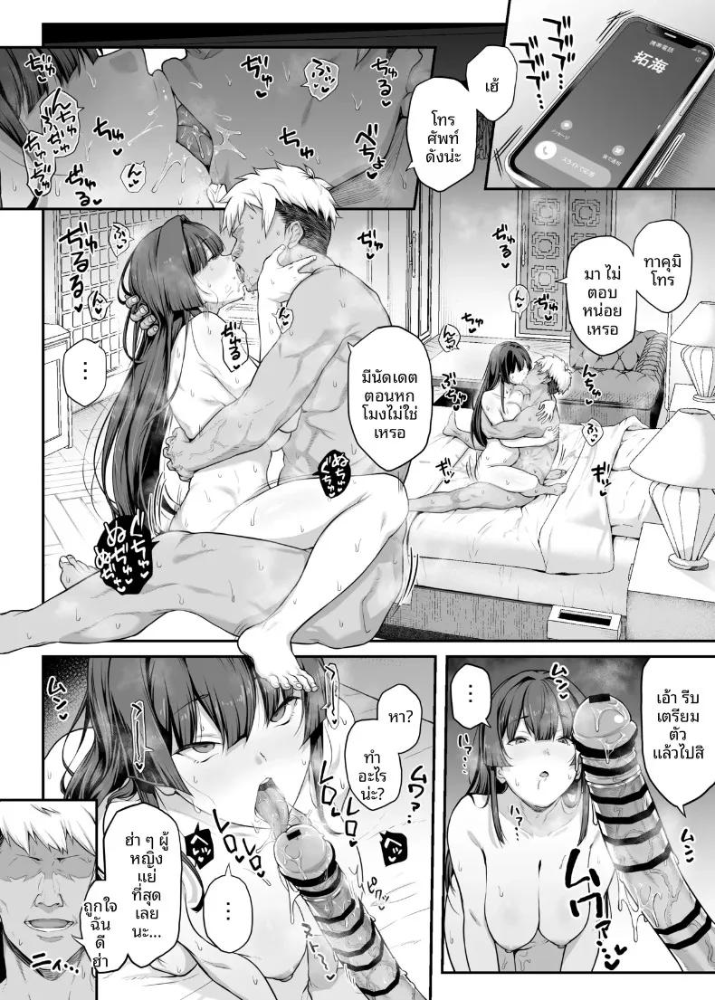 Doujin-Lc- อ่าน โดจิน มังฮวา เกาหลี ญี่ปุ่น จีน แปลไทย เป็นไปไม่ได้หรอกที่แฟนสุดเเกร่งของผมจะไปหลงเพลย์บอย (Kaedeko, yozo) ตอนที่ 1 2 3 4 5 6 7 8 9 10 11 12 13 14 ฟรี ไม่มีโฆษณา อ่าน โดจิน Manhwa เกาหลี ญี่ปุ่น จีน เรามีครบ คัดมาให้เน้นๆ โดจิน 18+ รับประกันความฟินโดย  Doujin Lc