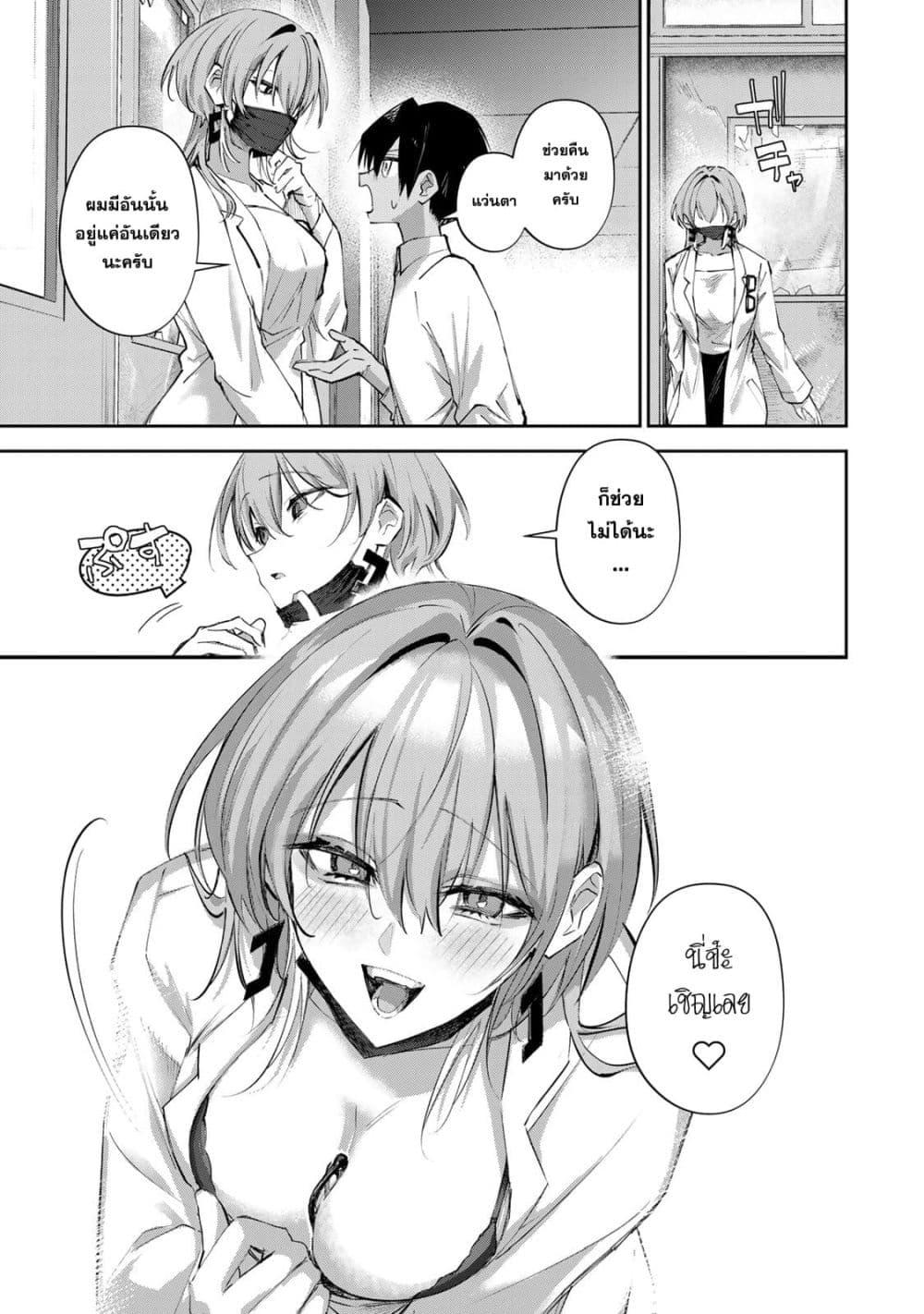 Manga-lc-com อ่านมังงะ อ่านการ์ตูน ออนไลน์ ฟรี DD Addiction ตอนที่ 1 2 3 4 5 6 7 8 9 10 11 12 13 14 ฟรี ไม่มีโฆษณา Manga-lc - อ่าน มังงะ อ่าน การ์ตูน ออนไลน์ อ่านมังงะ ฟรี