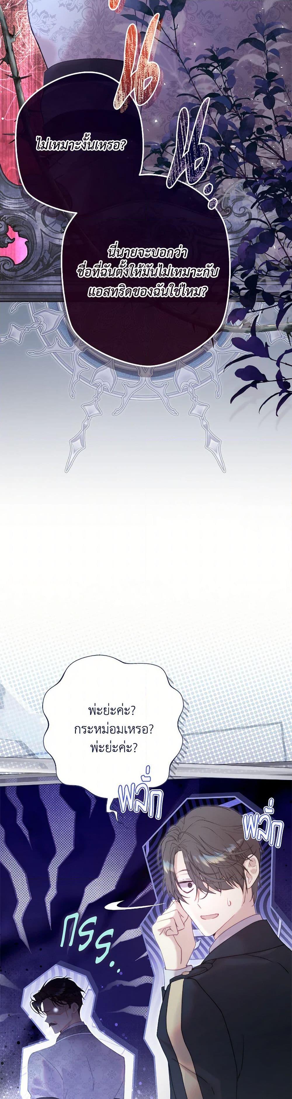 Manga-lc-com อ่านมังงะ อ่านการ์ตูน ออนไลน์ ฟรี Beatrice ตอนที่ 1 2 3 4 5 6 7 8 9 10 11 12 13 14 ฟรี ไม่มีโฆษณา Manga-lc - อ่าน มังงะ อ่าน การ์ตูน ออนไลน์ อ่านมังงะ ฟรี