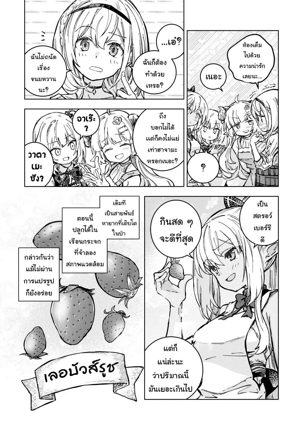 Manga-lc-com อ่านมังงะ อ่านการ์ตูน ออนไลน์ ฟรี Holoearth Days! A Tale SideW Vesta de Cooking -Shiawase no Rusetto- ตอนที่ 1 2 3 4 5 6 7 8 9 10 11 12 13 14 ฟรี ไม่มีโฆษณา Manga-lc - อ่าน มังงะ อ่าน การ์ตูน ออนไลน์ อ่านมังงะ ฟรี