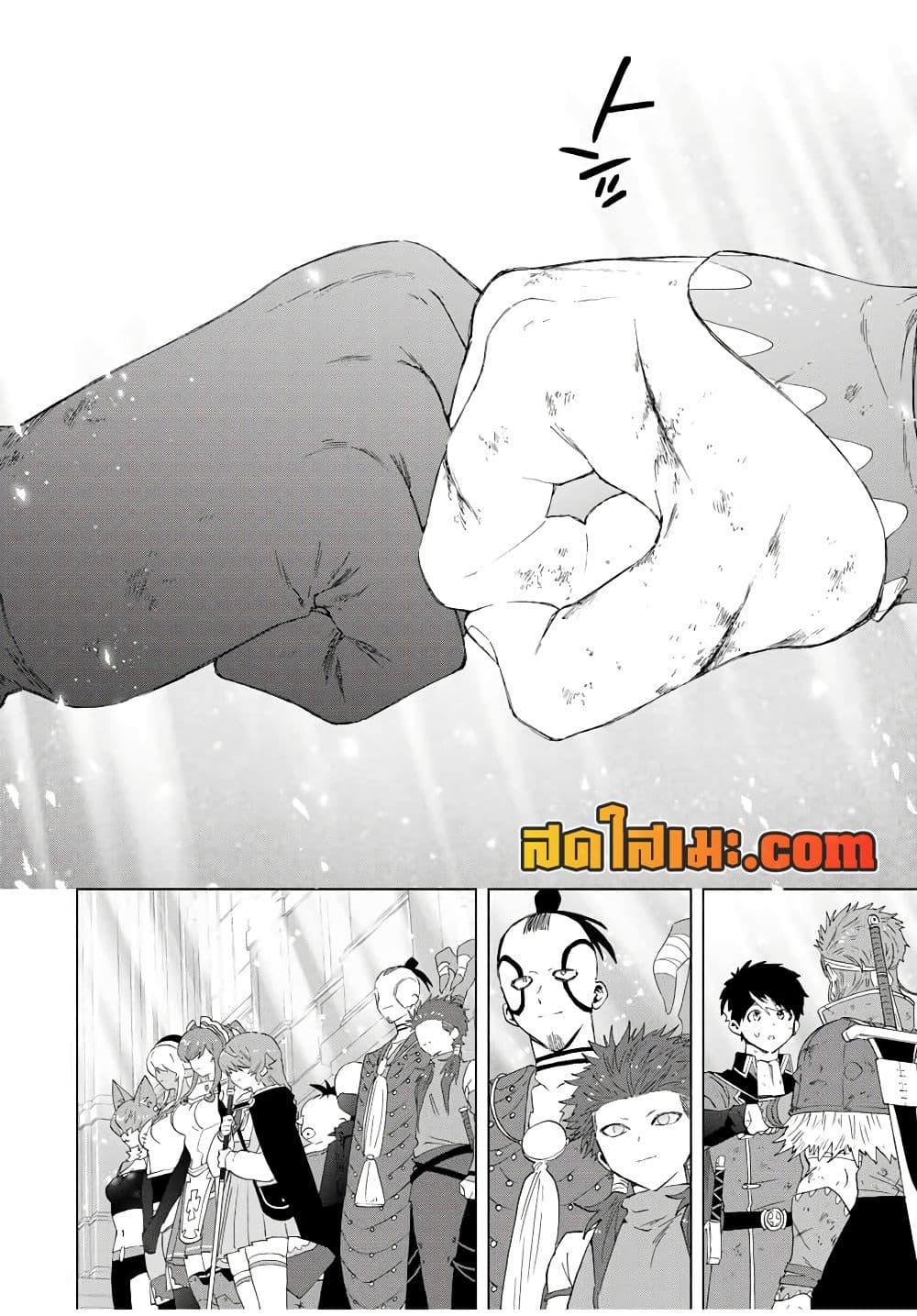 Manga-lc-com อ่านมังงะ อ่านการ์ตูน ออนไลน์ ฟรี A Rank Party wo Ridatsu Shita Ore wa, Moto Oshiego Tachi to Meikyuu Shinbu wo Mezasu ตอนที่ 1 2 3 4 5 6 7 8 9 10 11 12 13 14 ฟรี ไม่มีโฆษณา Manga-lc - อ่าน มังงะ อ่าน การ์ตูน ออนไลน์ อ่านมังงะ ฟรี
