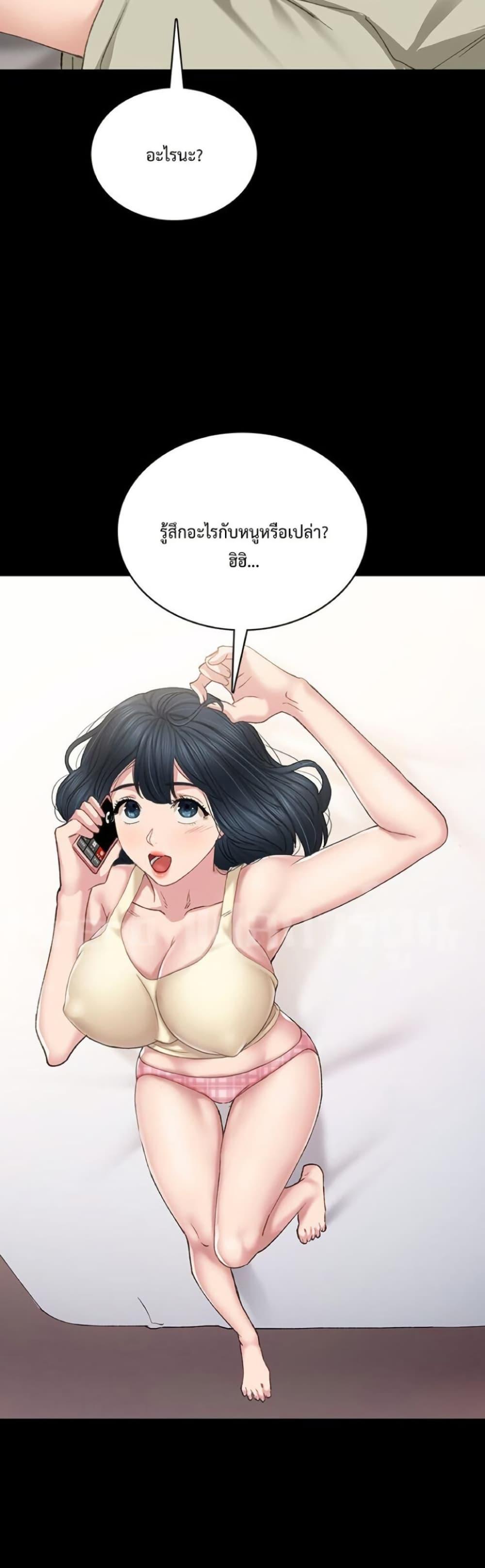 Doujin-Lc- อ่าน โดจิน มังฮวา เกาหลี ญี่ปุ่น จีน แปลไทย Teaching Practice ตอนที่ 1 2 3 4 5 6 7 8 9 10 11 12 13 14 ฟรี ไม่มีโฆษณา อ่าน โดจิน Manhwa เกาหลี ญี่ปุ่น จีน เรามีครบ คัดมาให้เน้นๆ โดจิน 18+ รับประกันความฟินโดย  Doujin Lc