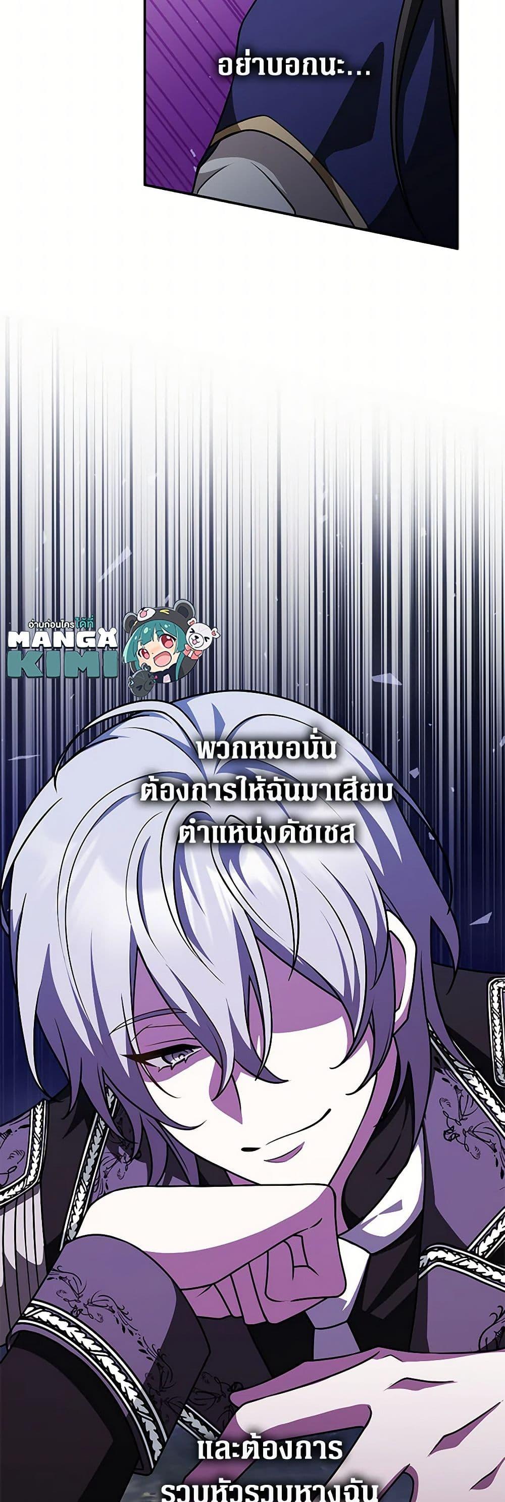 Manga-lc-com อ่านมังงะ อ่านการ์ตูน ออนไลน์ ฟรี Friends Shouldn’t Act This Way ตอนที่ 1 2 3 4 5 6 7 8 9 10 11 12 13 14 ฟรี ไม่มีโฆษณา Manga-lc - อ่าน มังงะ อ่าน การ์ตูน ออนไลน์ อ่านมังงะ ฟรี