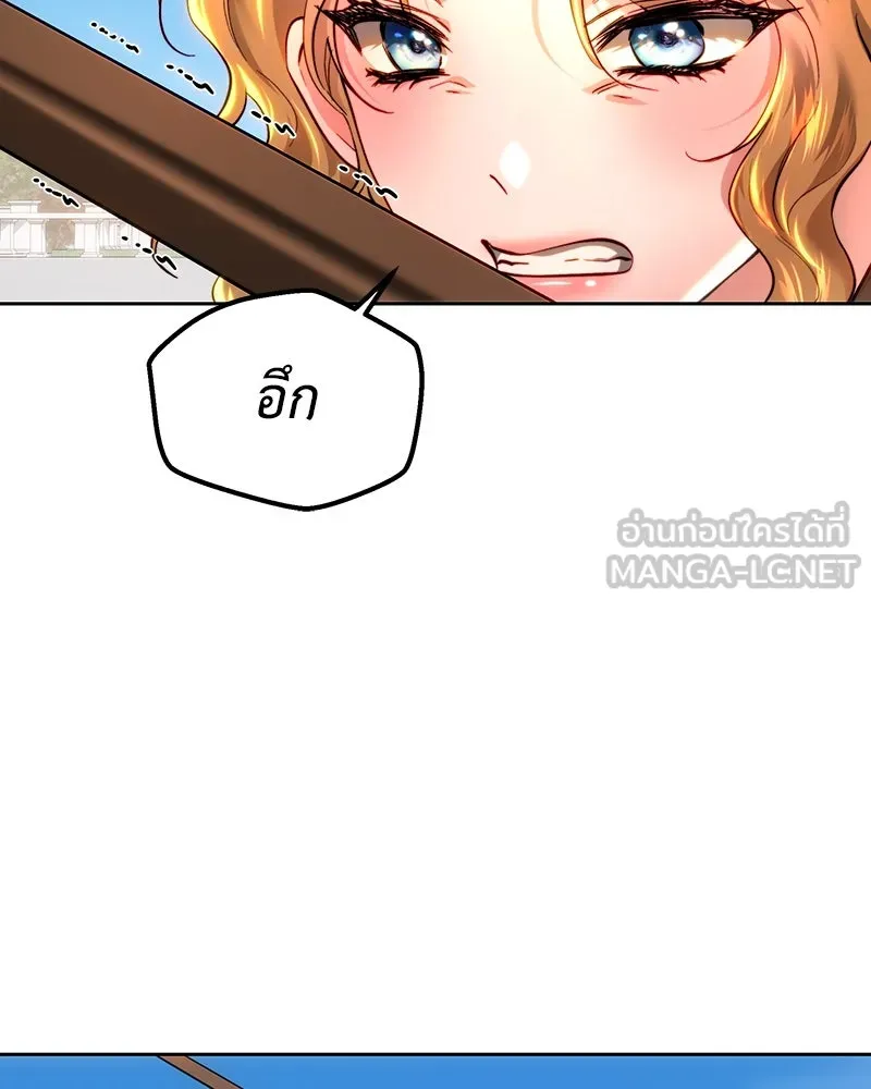 เจ้าหญิงคลั่งแห่งวังหลวง ตอนที่ 93 รูปที่ 27