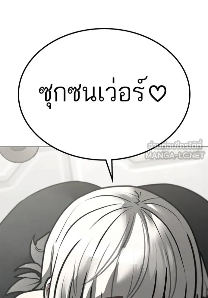 reality ตอนที่ 156 รูปที่ 86