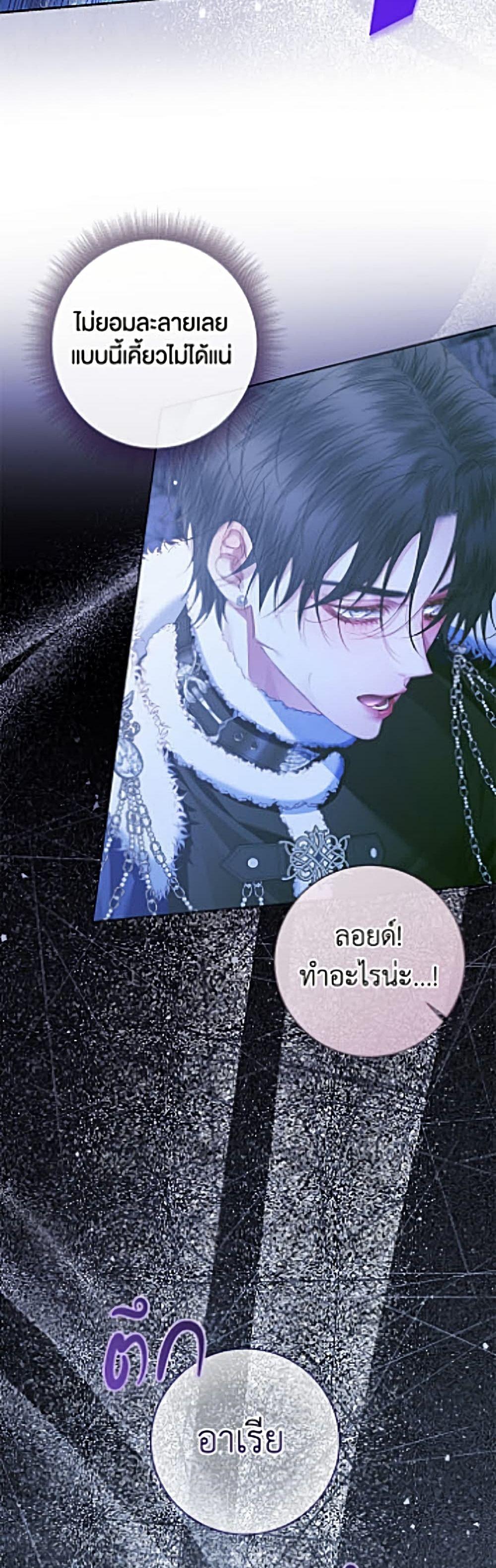 Manga-lc-com อ่านมังงะ อ่านการ์ตูน ออนไลน์ ฟรี Becoming The Villain’s Family ตอนที่ 1 2 3 4 5 6 7 8 9 10 11 12 13 14 ฟรี ไม่มีโฆษณา Manga-lc - อ่าน มังงะ อ่าน การ์ตูน ออนไลน์ อ่านมังงะ ฟรี
