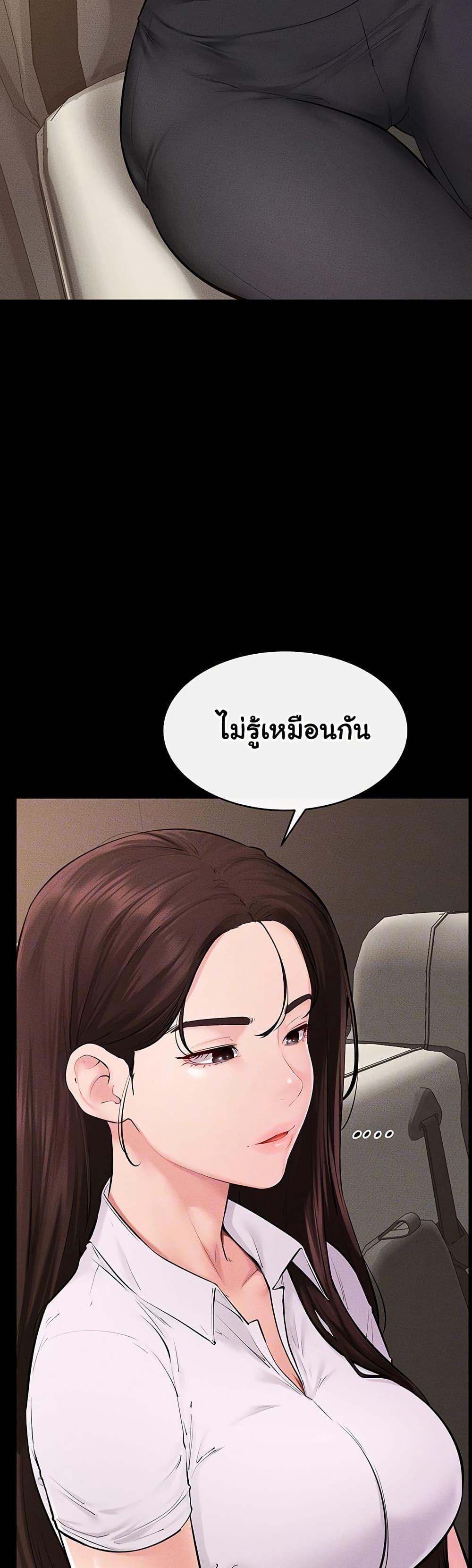 Doujin-Lc- อ่าน โดจิน มังฮวา เกาหลี ญี่ปุ่น จีน แปลไทย My New Family Treats ตอนที่ 1 2 3 4 5 6 7 8 9 10 11 12 13 14 ฟรี ไม่มีโฆษณา อ่าน โดจิน Manhwa เกาหลี ญี่ปุ่น จีน เรามีครบ คัดมาให้เน้นๆ โดจิน 18+ รับประกันความฟินโดย  Doujin Lc