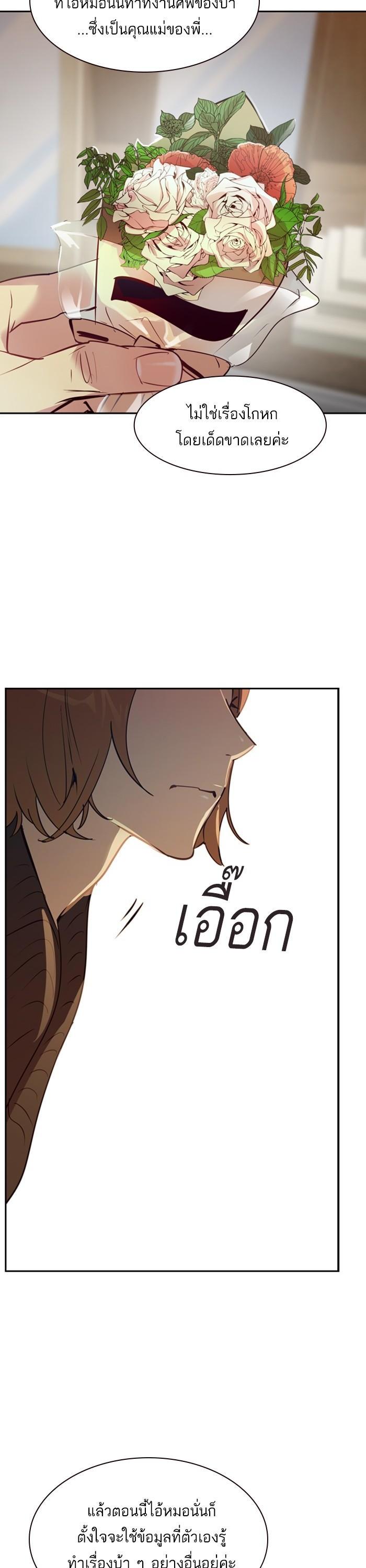 Manga-lc-com อ่านมังงะ อ่านการ์ตูน ออนไลน์ ฟรี The World Is Money and Power กลโกงโลกพนัน ตอนที่ 1 2 3 4 5 6 7 8 9 10 11 12 13 14 ฟรี ไม่มีโฆษณา Manga-lc - อ่าน มังงะ อ่าน การ์ตูน ออนไลน์ อ่านมังงะ ฟรี