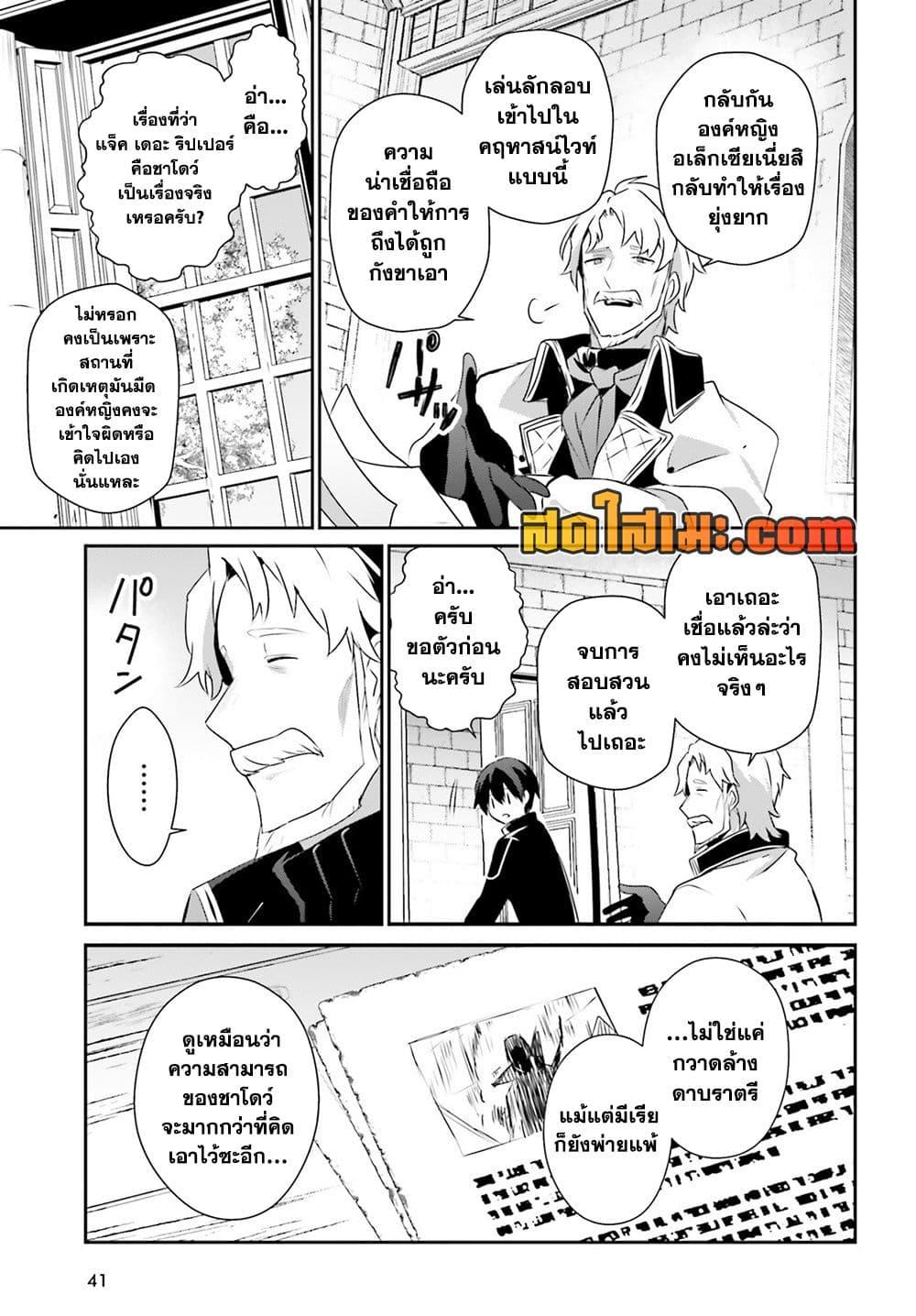 Manga-lc-com อ่านมังงะ อ่านการ์ตูน ออนไลน์ ฟรี Kage no Jitsuryokusha ni Naritakute! อยากเป็นพลังในเงามืด ตอนที่ 1 2 3 4 5 6 7 8 9 10 11 12 13 14 ฟรี ไม่มีโฆษณา Manga-lc - อ่าน มังงะ อ่าน การ์ตูน ออนไลน์ อ่านมังงะ ฟรี