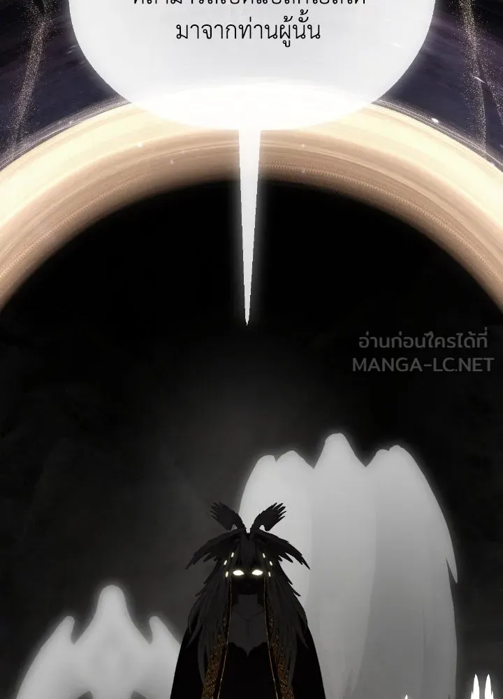 มัมหมีจ๋าหนูมาแบ๊ว ตอนที่ 14 รูปที่ 54