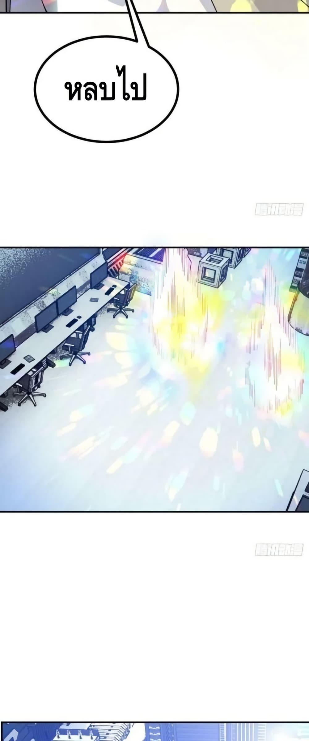 Manga-lc-com อ่านมังงะ อ่านการ์ตูน ออนไลน์ ฟรี AfterSigningI ตอนที่ 1 2 3 4 5 6 7 8 9 10 11 12 13 14 ฟรี ไม่มีโฆษณา Manga-lc - อ่าน มังงะ อ่าน การ์ตูน ออนไลน์ อ่านมังงะ ฟรี