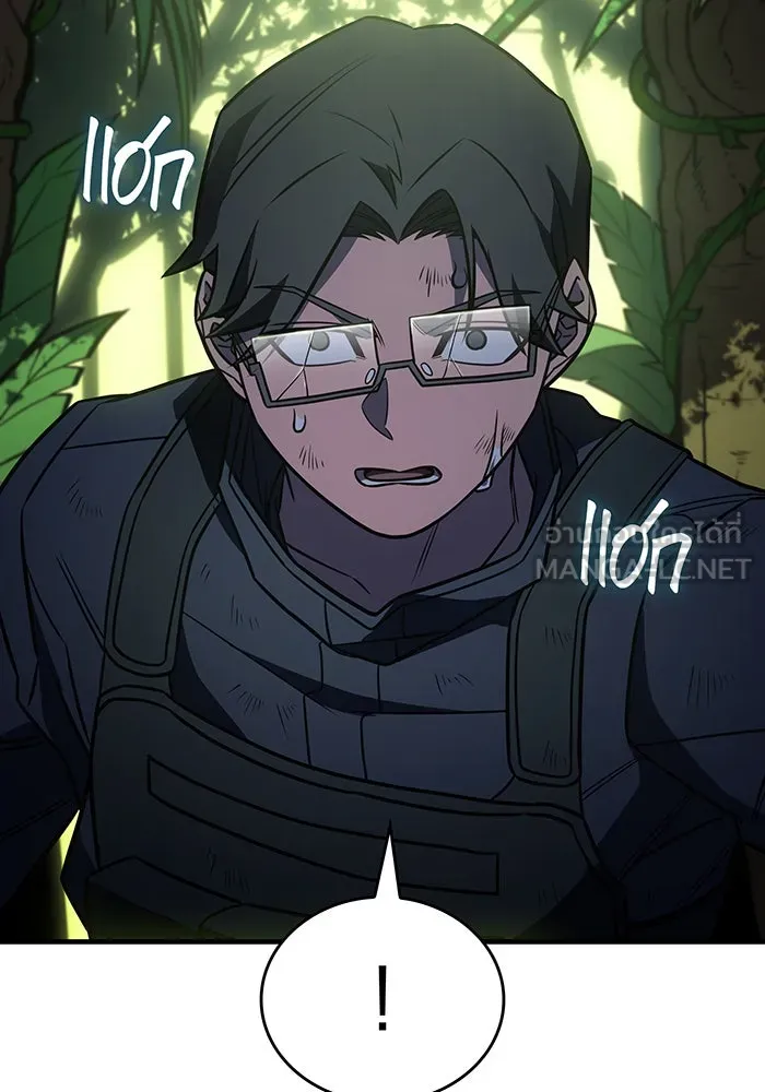 เกิดใหม่พร้อมพลังแห่งราชัน ตอนที่ 45 รูปที่ 18