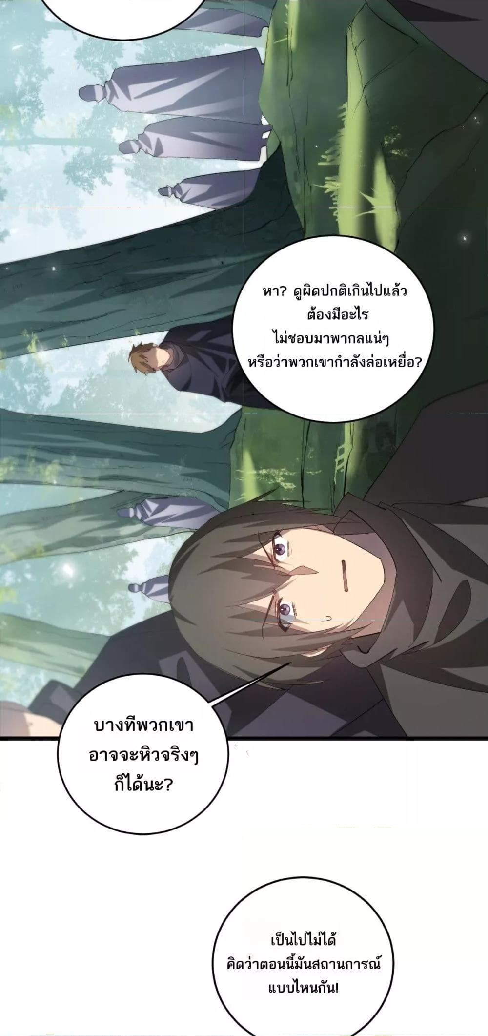 Manga-lc-com อ่านมังงะ อ่านการ์ตูน ออนไลน์ ฟรี SupremeZergLo ตอนที่ 1 2 3 4 5 6 7 8 9 10 11 12 13 14 ฟรี ไม่มีโฆษณา Manga-lc - อ่าน มังงะ อ่าน การ์ตูน ออนไลน์ อ่านมังงะ ฟรี