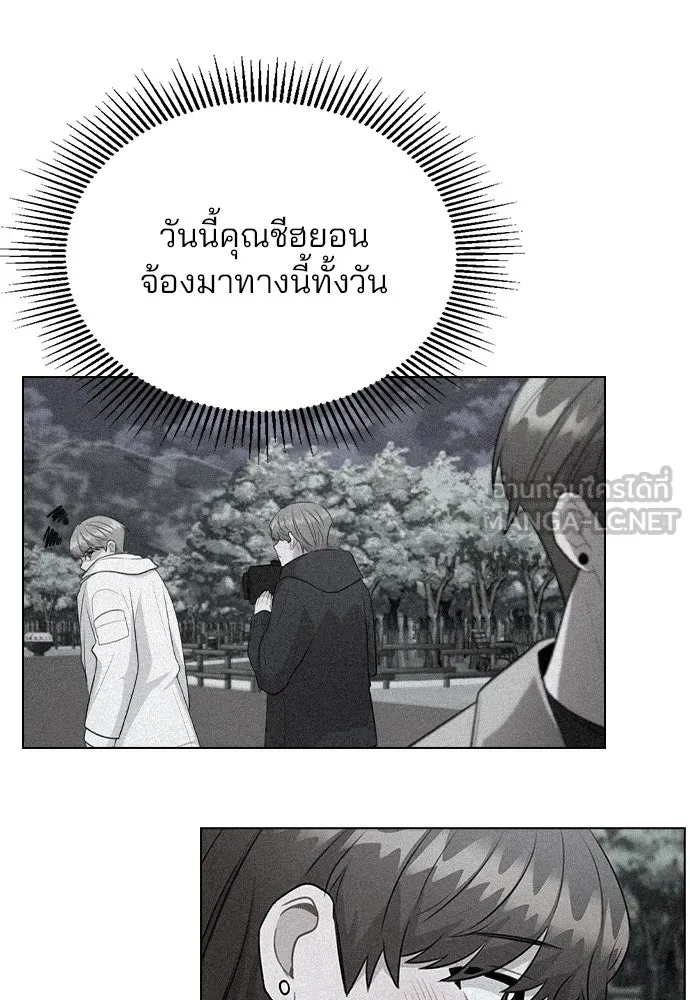 รักผิดแผน ตอนที่ 73 รูปที่ 114