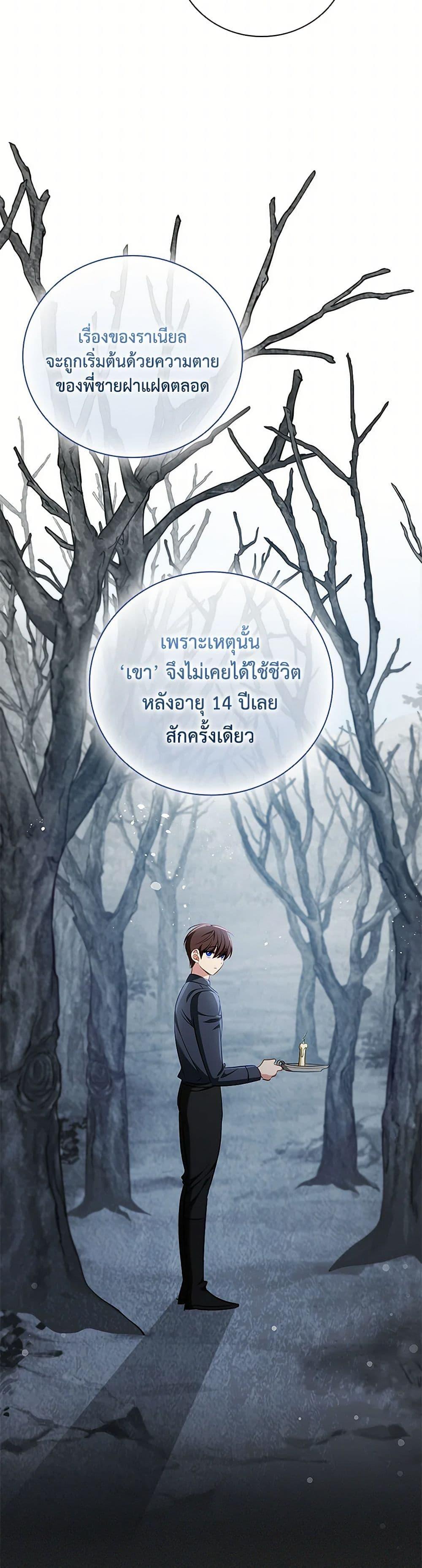 Manga-lc-com อ่านมังงะ อ่านการ์ตูน ออนไลน์ ฟรี The Heroine is a Man! ตอนที่ 1 2 3 4 5 6 7 8 9 10 11 12 13 14 ฟรี ไม่มีโฆษณา Manga-lc - อ่าน มังงะ อ่าน การ์ตูน ออนไลน์ อ่านมังงะ ฟรี