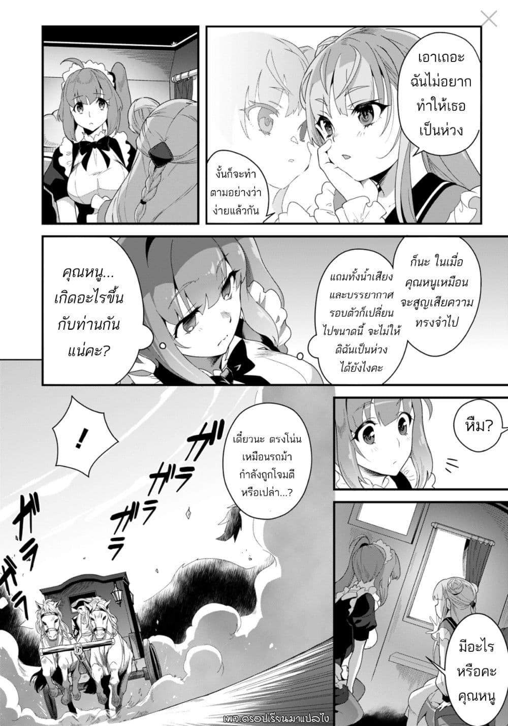 Manga-lc-com อ่านมังงะ อ่านการ์ตูน ออนไลน์ ฟรี Reijou Arisu no Eiyuutan ~ Kizoku no Shoujo ni Tensei shita Eiyuu wa Yagate Saikyou to Nari Hitobito wo Sukuu Tame Musou suru ~ ตอนที่ 1 2 3 4 5 6 7 8 9 10 11 12 13 14 ฟรี ไม่มีโฆษณา Manga-lc - อ่าน มังงะ อ่าน การ์ตูน ออนไลน์ อ่านมังงะ ฟรี