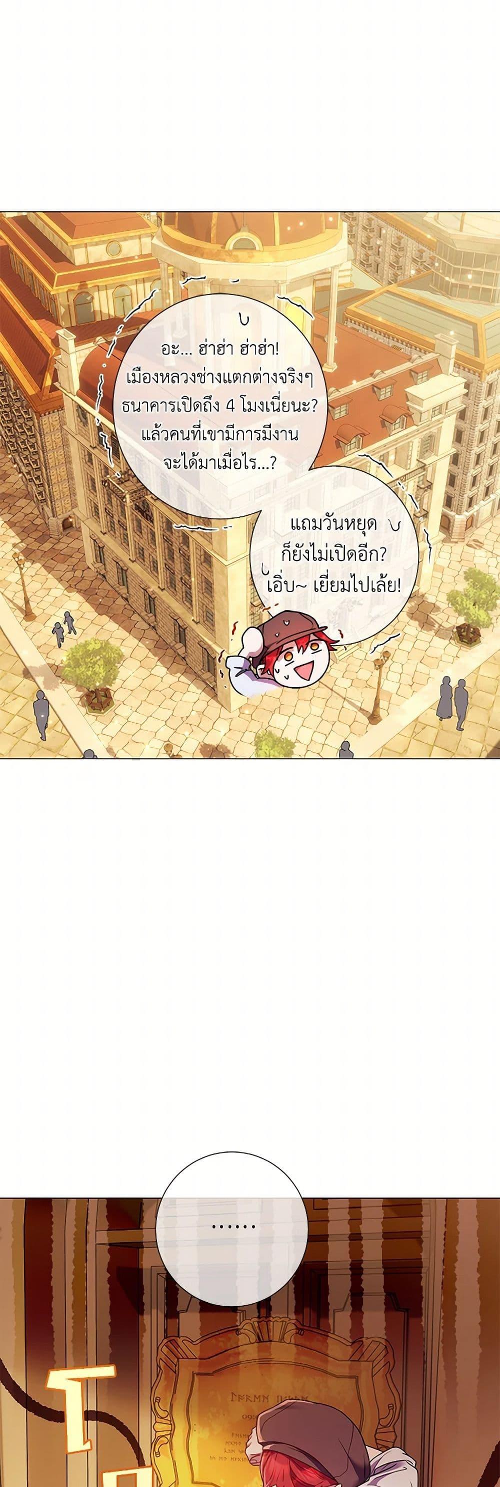 Manga-lc-com อ่านมังงะ อ่านการ์ตูน ออนไลน์ ฟรี Divorcing the Emperor ตอนที่ 1 2 3 4 5 6 7 8 9 10 11 12 13 14 ฟรี ไม่มีโฆษณา Manga-lc - อ่าน มังงะ อ่าน การ์ตูน ออนไลน์ อ่านมังงะ ฟรี