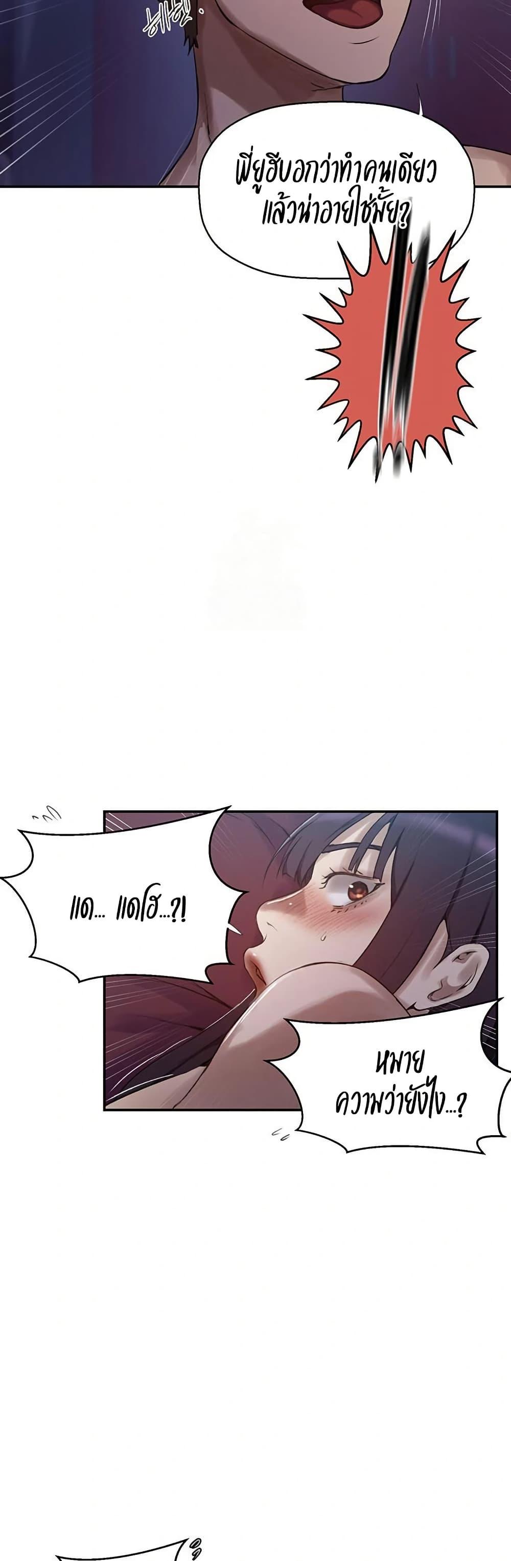 Doujin-Lc- อ่าน โดจิน มังฮวา เกาหลี ญี่ปุ่น จีน แปลไทย Secret Class ตอนที่ 1 2 3 4 5 6 7 8 9 10 11 12 13 14 ฟรี ไม่มีโฆษณา อ่าน โดจิน Manhwa เกาหลี ญี่ปุ่น จีน เรามีครบ คัดมาให้เน้นๆ โดจิน 18+ รับประกันความฟินโดย  Doujin Lc